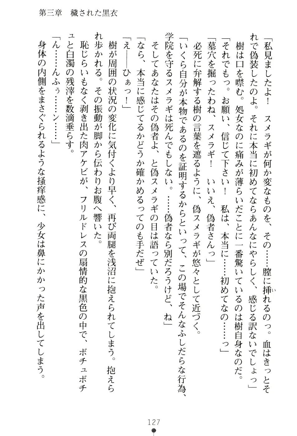 웹툰 이미지 142