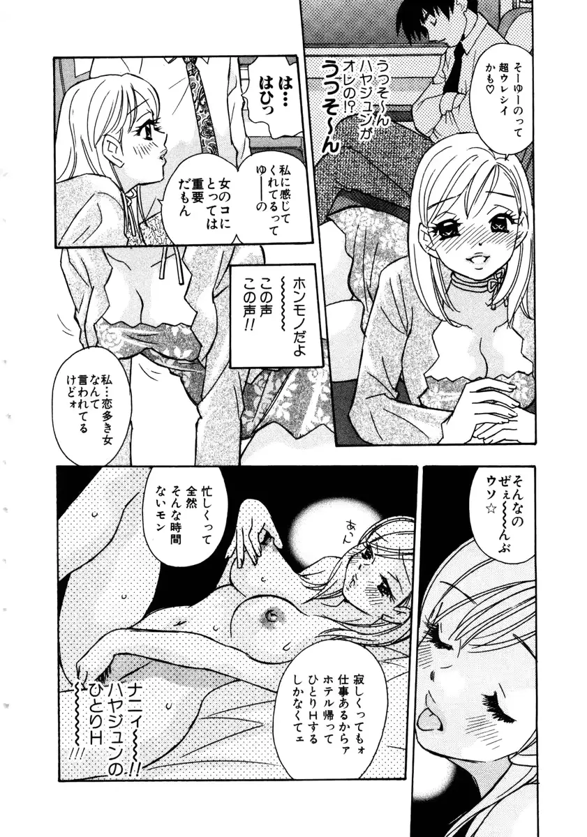 웹툰 이미지 145