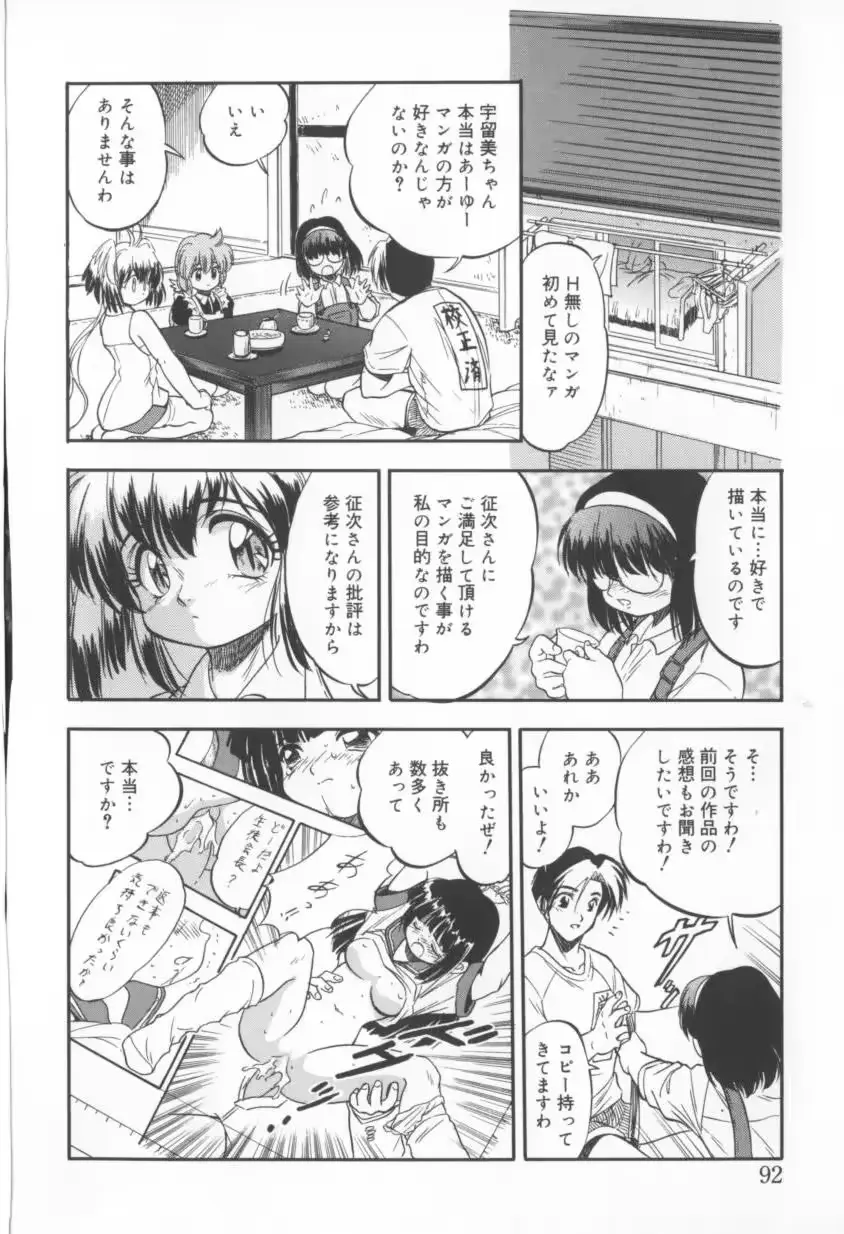 웹툰 이미지 91