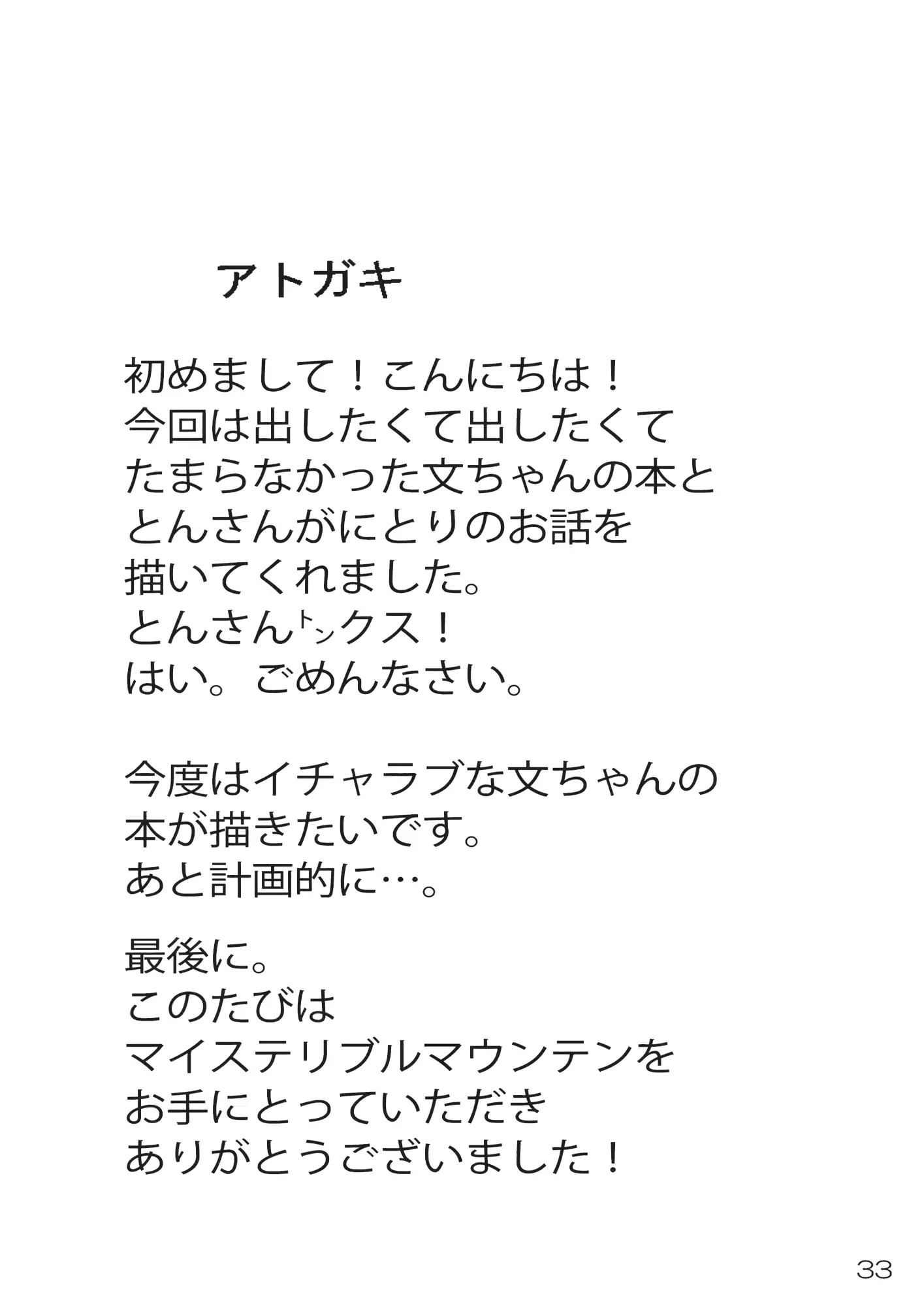 웹툰 이미지 31