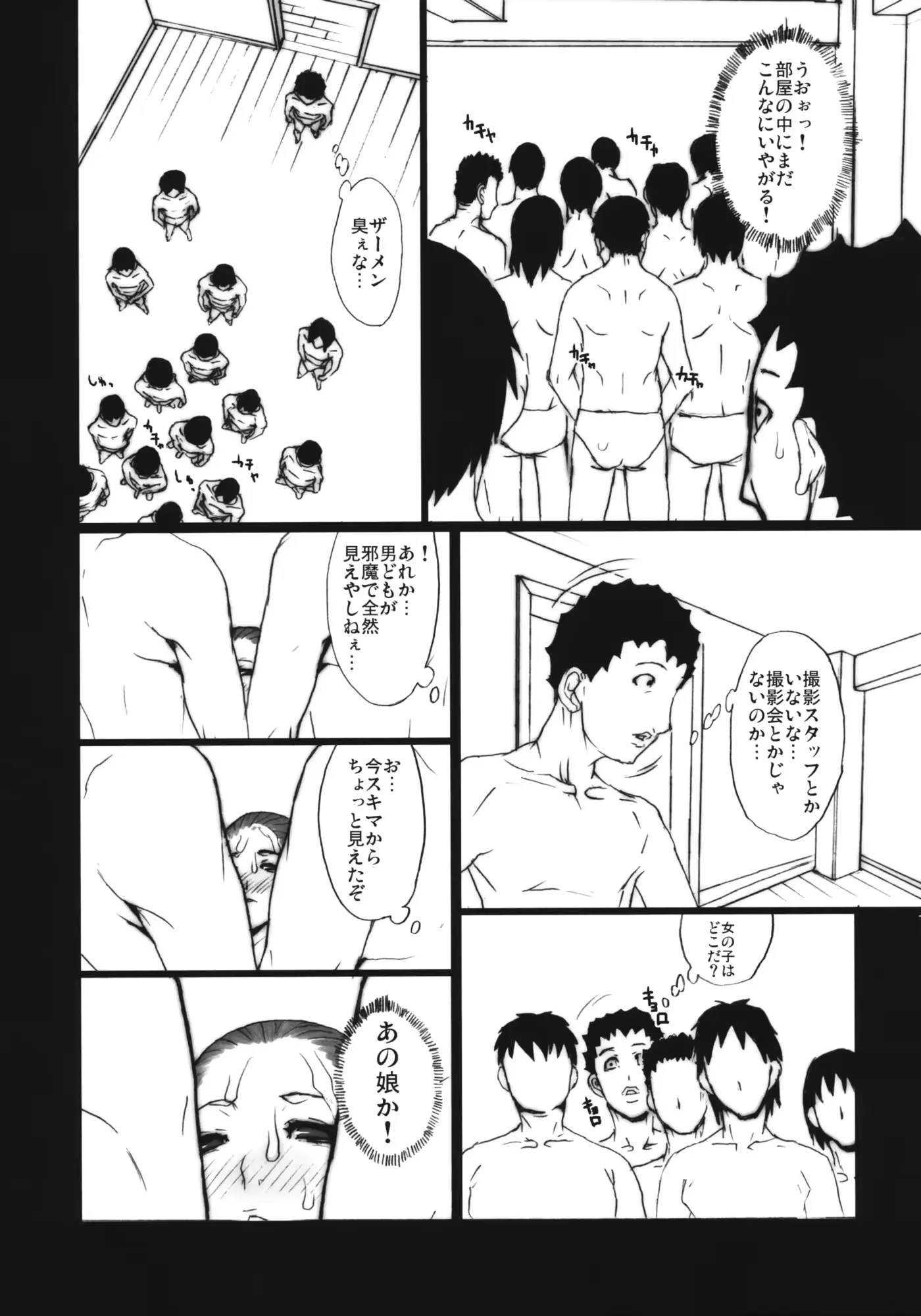 웹툰 이미지 9