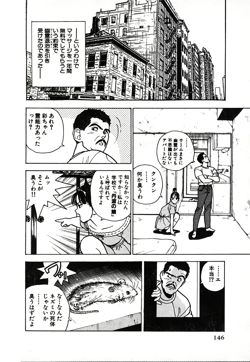 웹툰 이미지 145