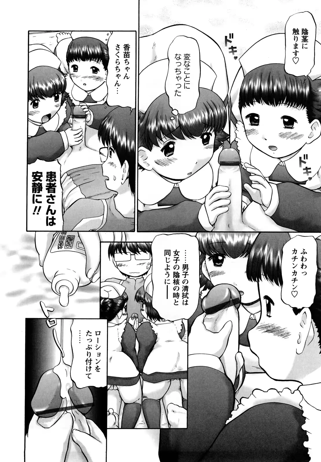 웹툰 이미지 94