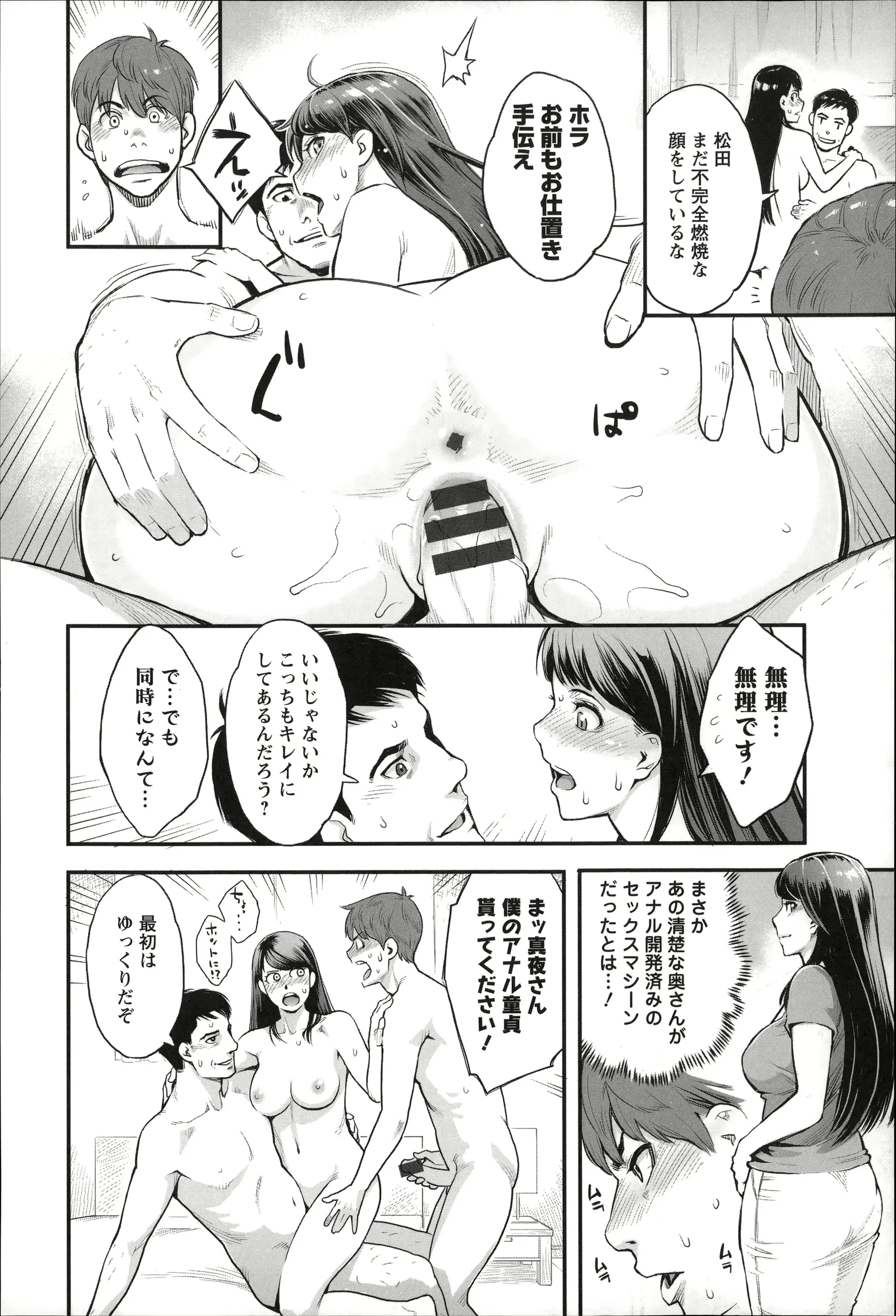 웹툰 이미지 18