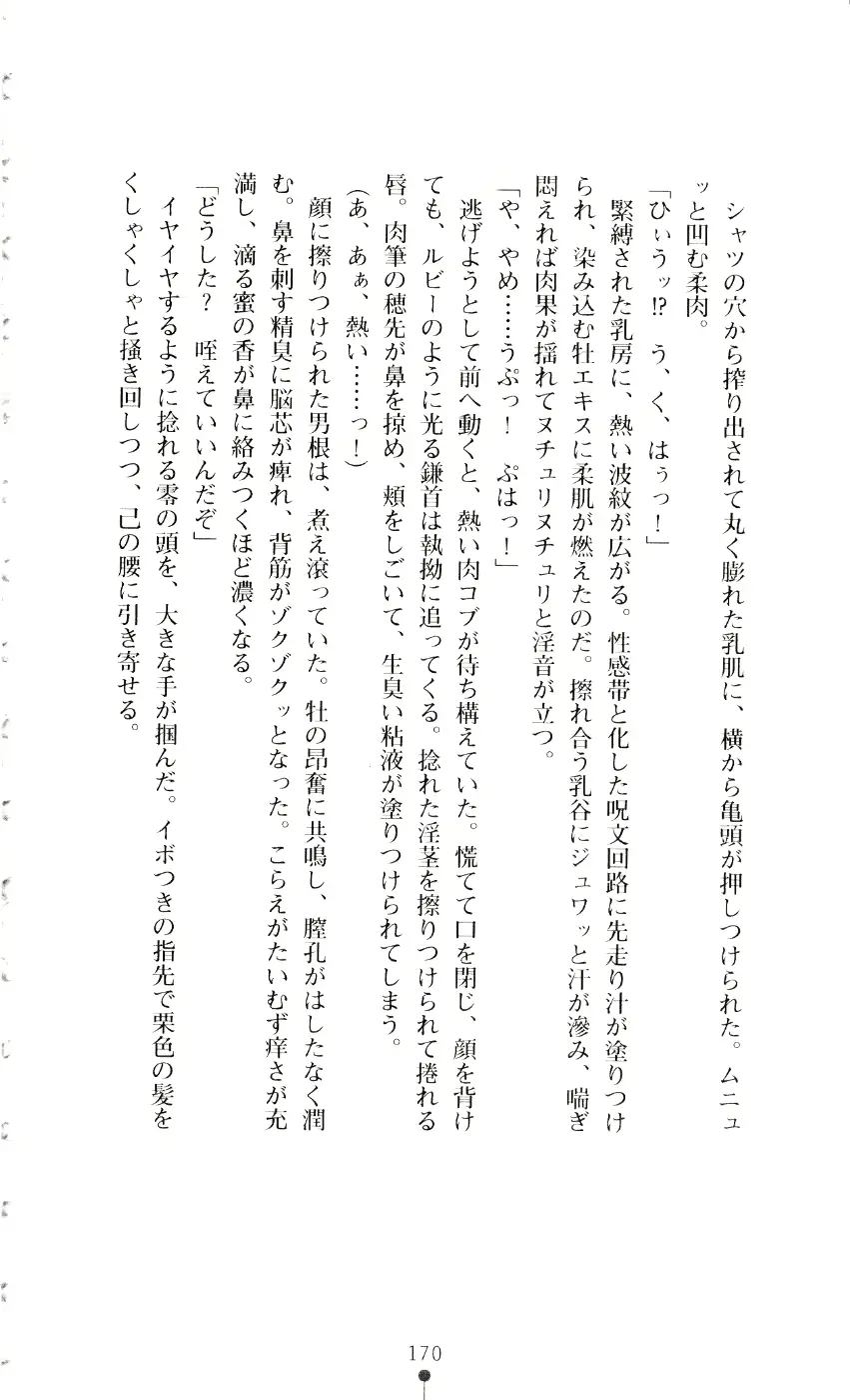 웹툰 이미지 184