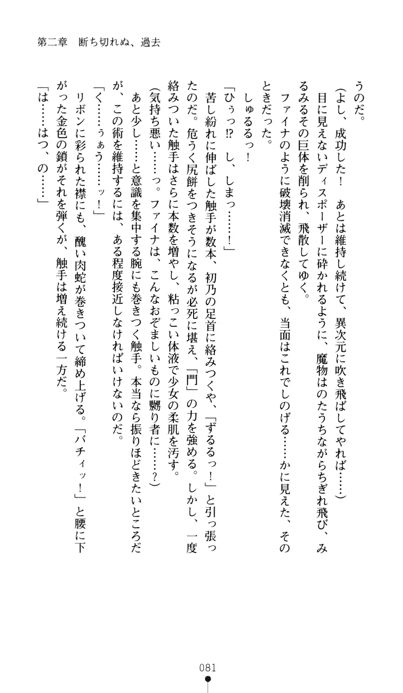 웹툰 이미지 98