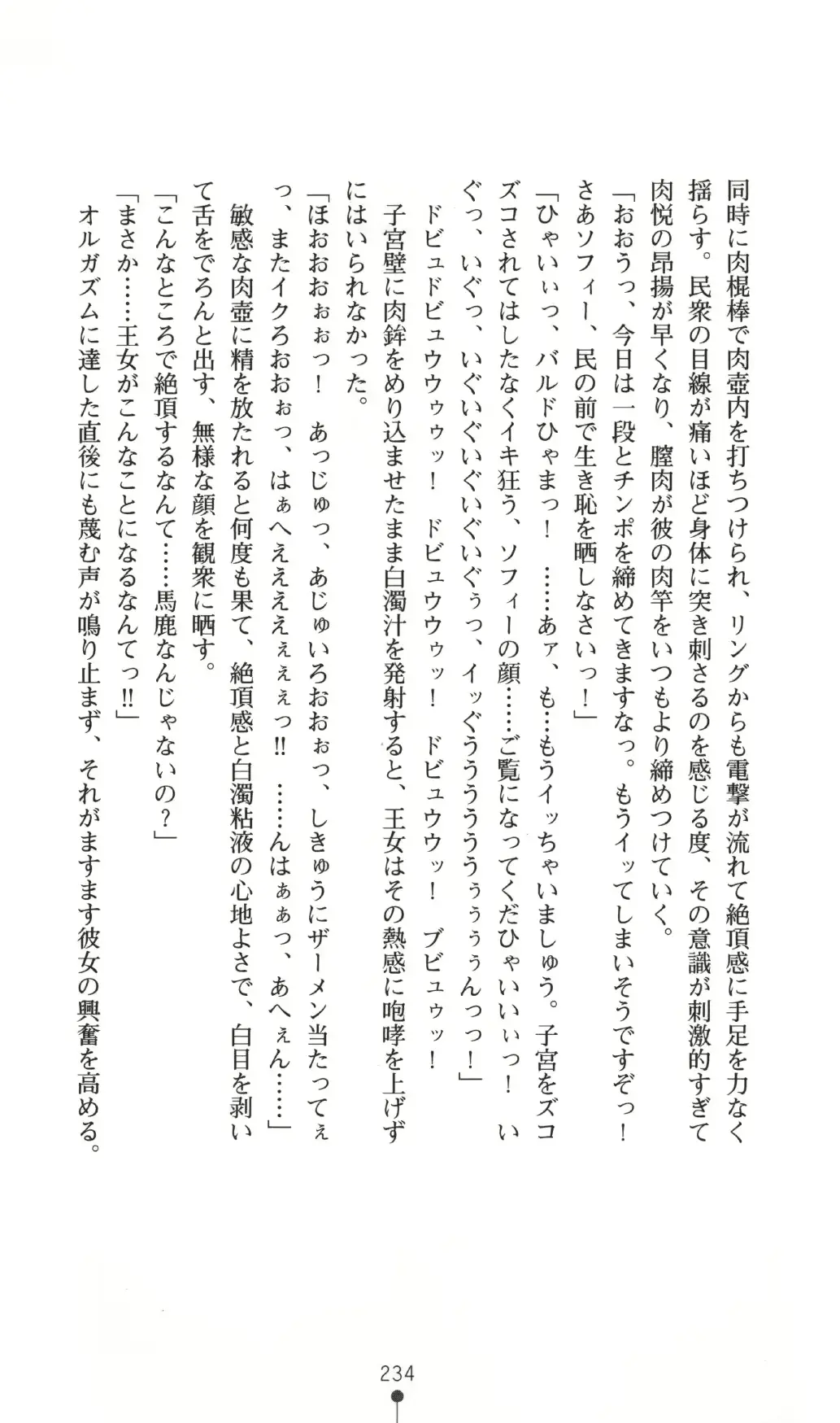웹툰 이미지 233