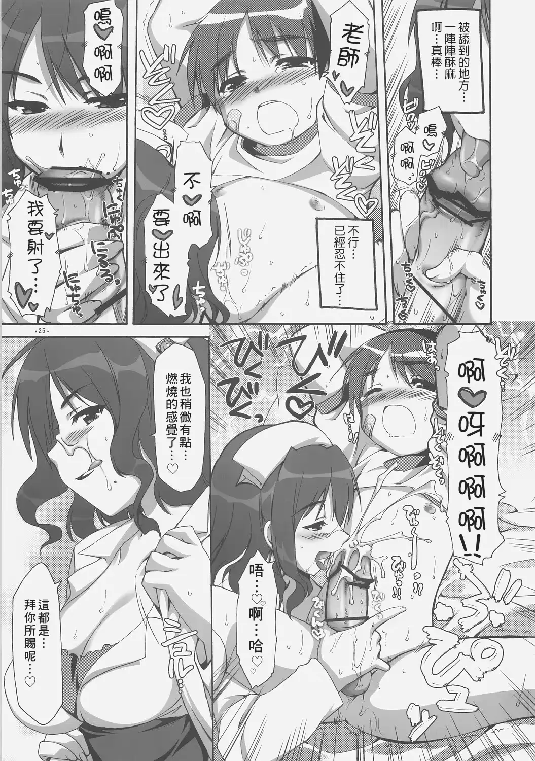 웹툰 이미지 23