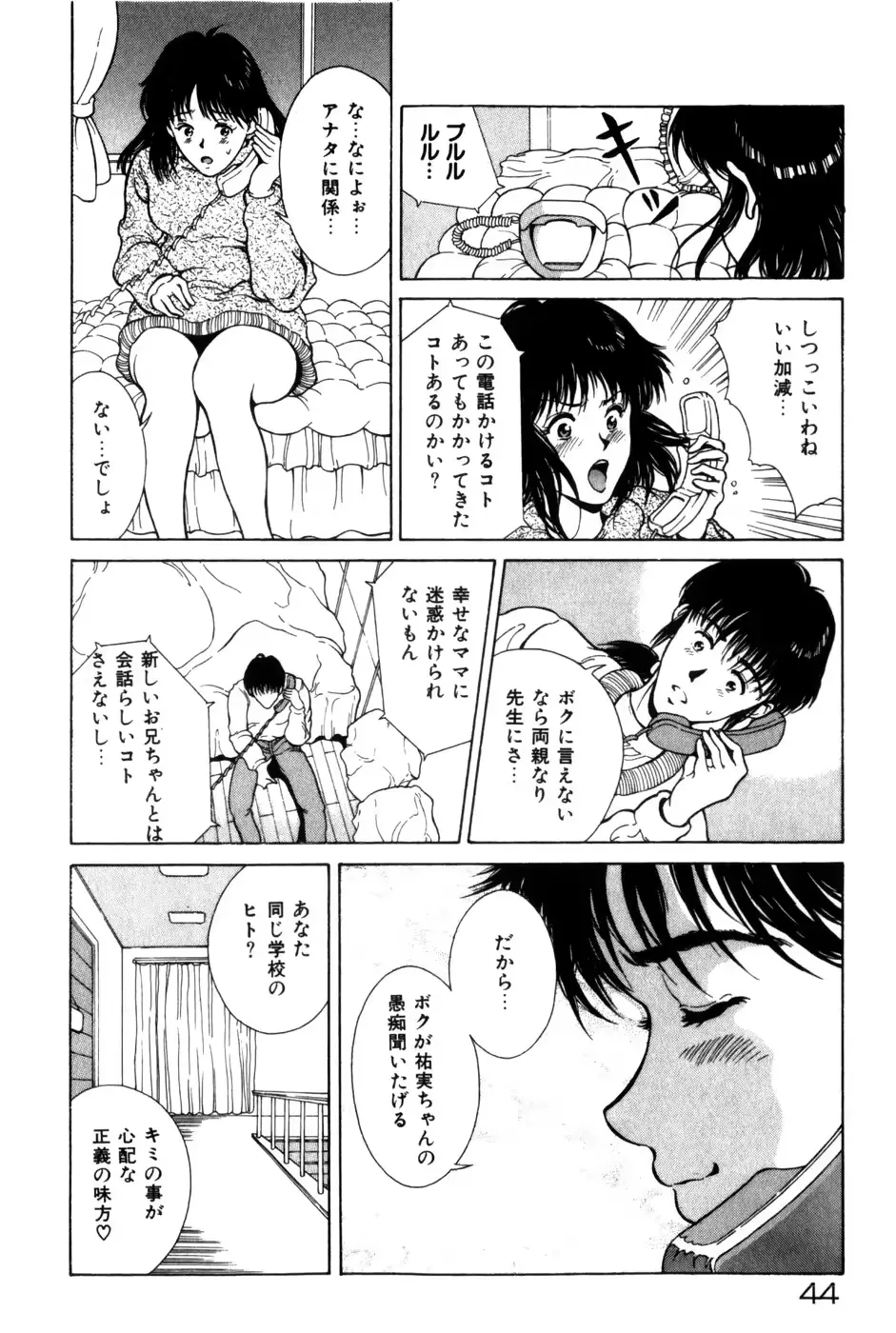 웹툰 이미지 47