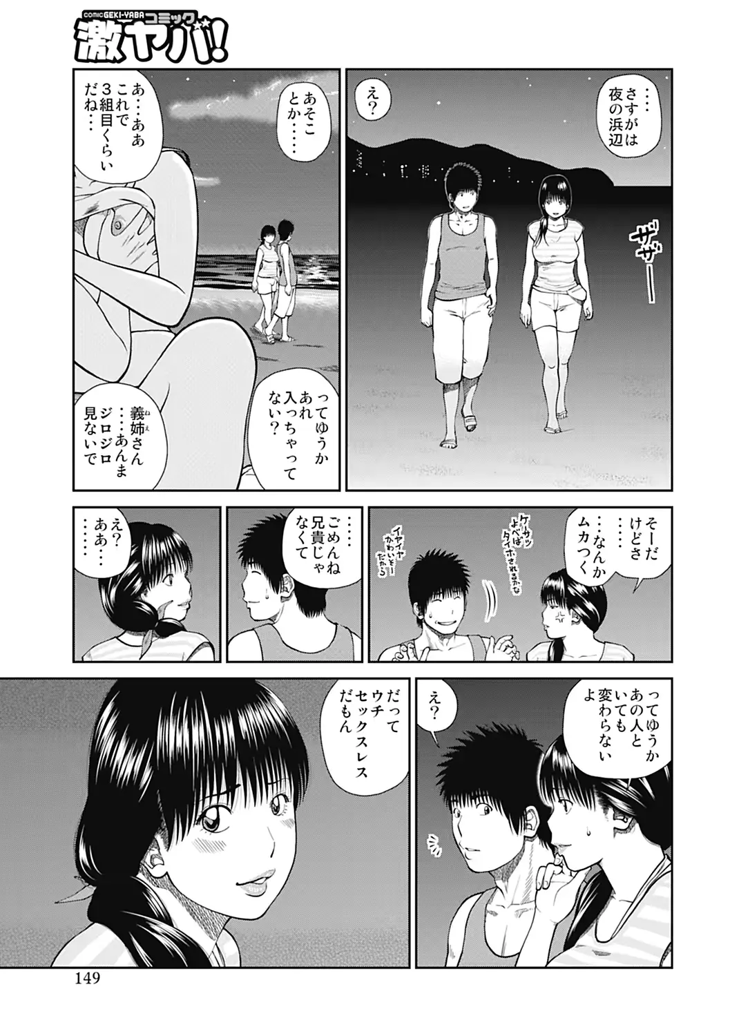 웹툰 이미지 148