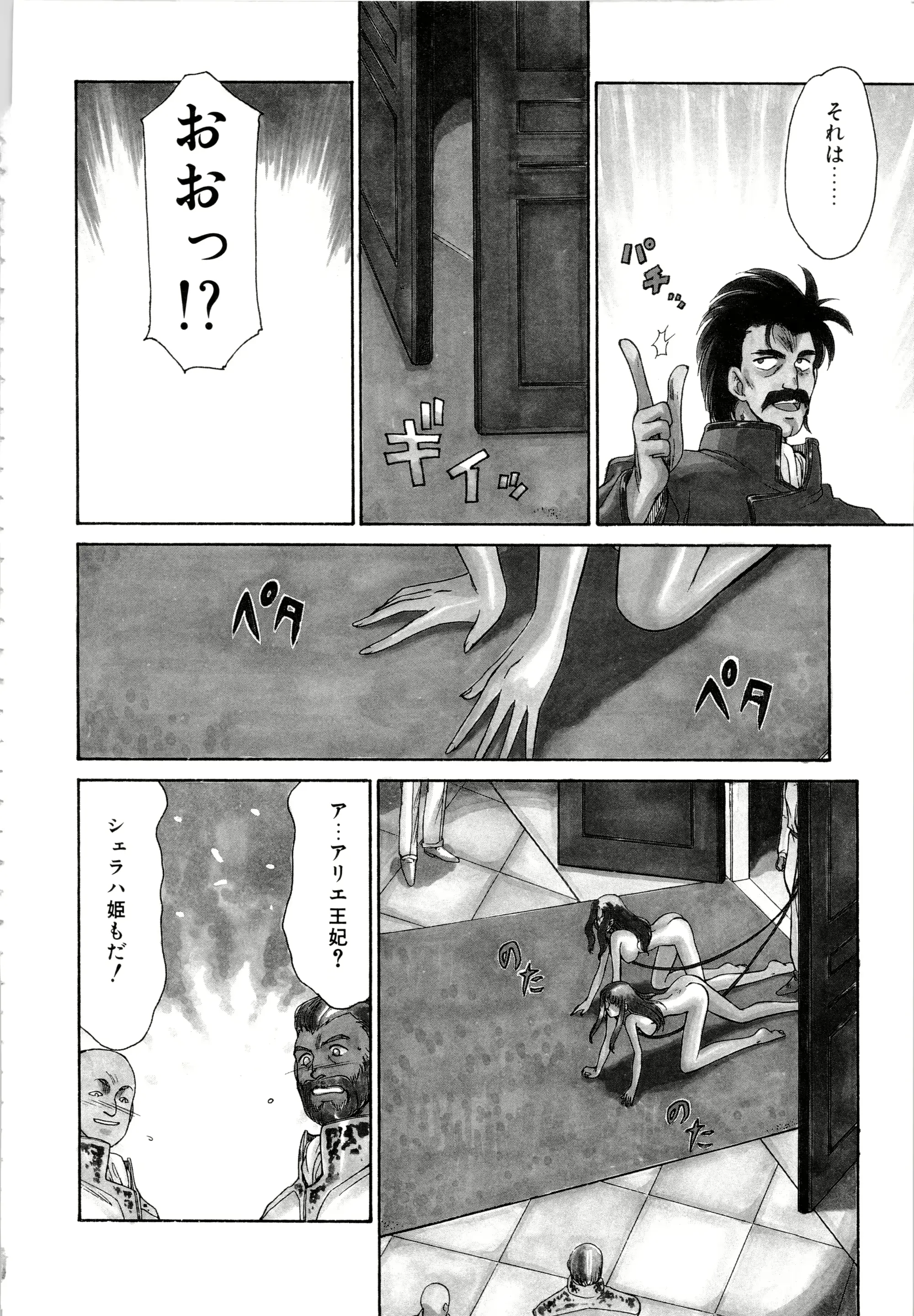 웹툰 이미지 84