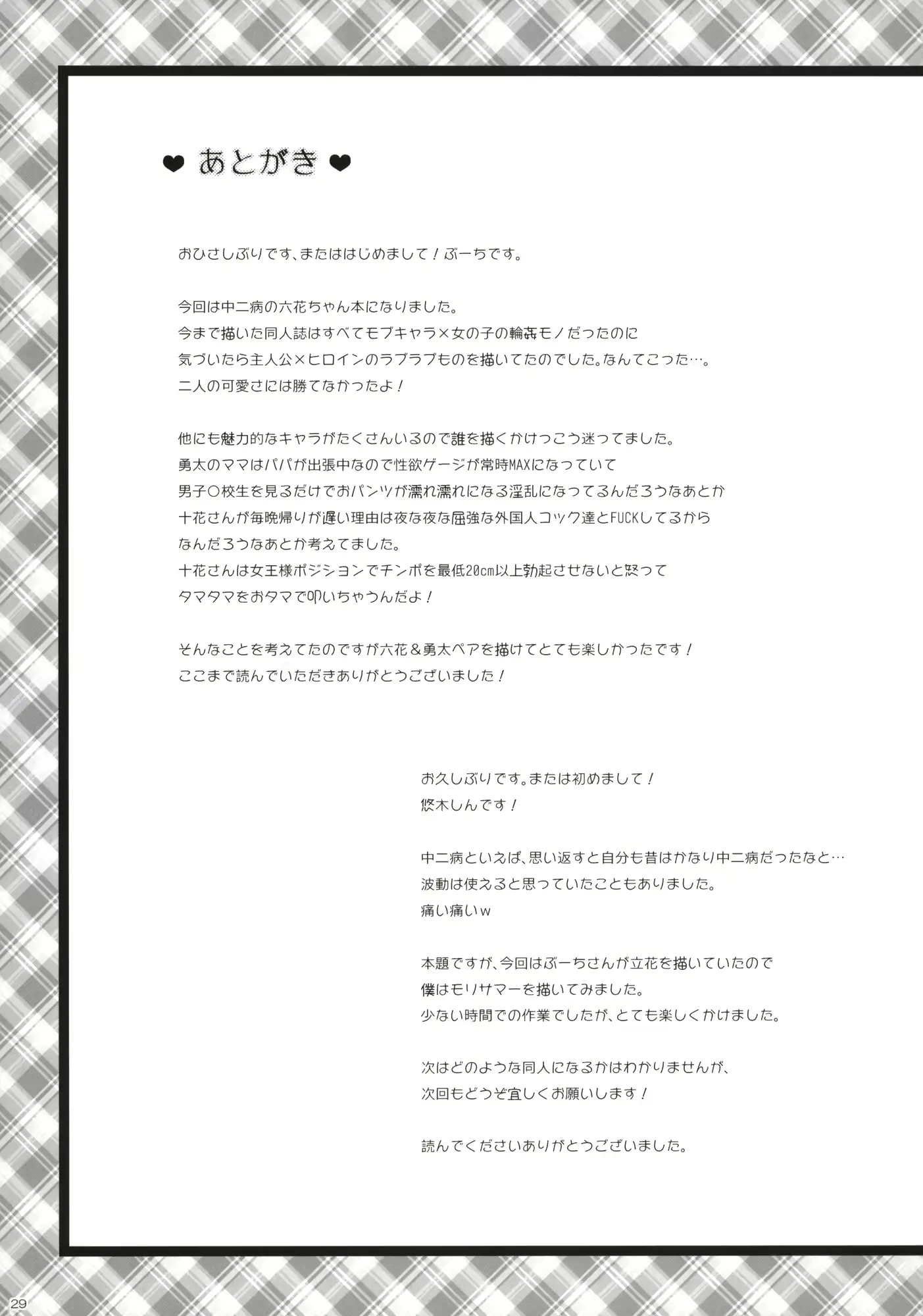 웹툰 이미지 27