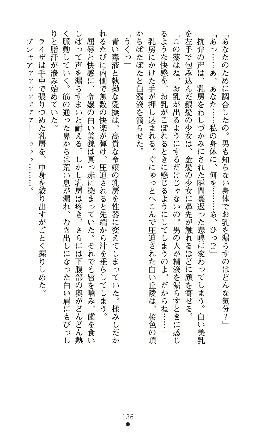 웹툰 이미지 151