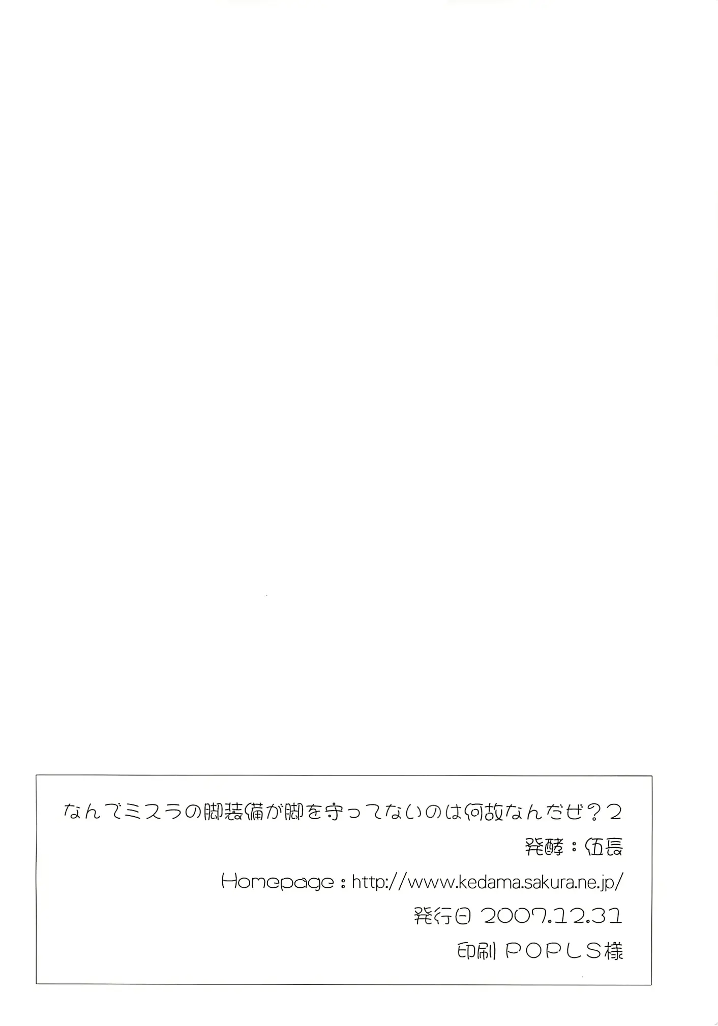 웹툰 이미지 20