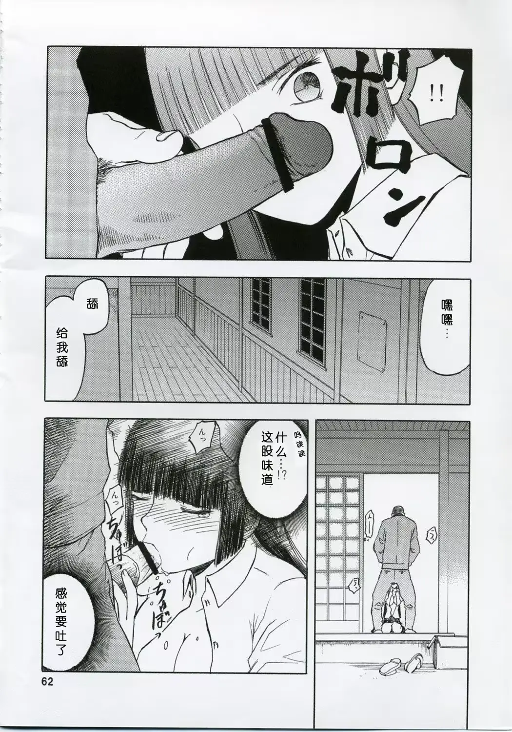 웹툰 이미지 61