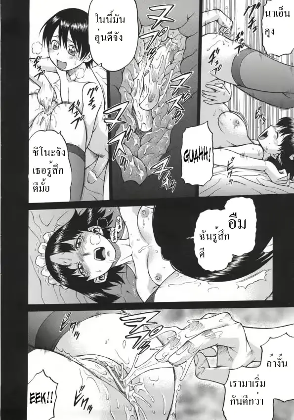 웹툰 이미지 173