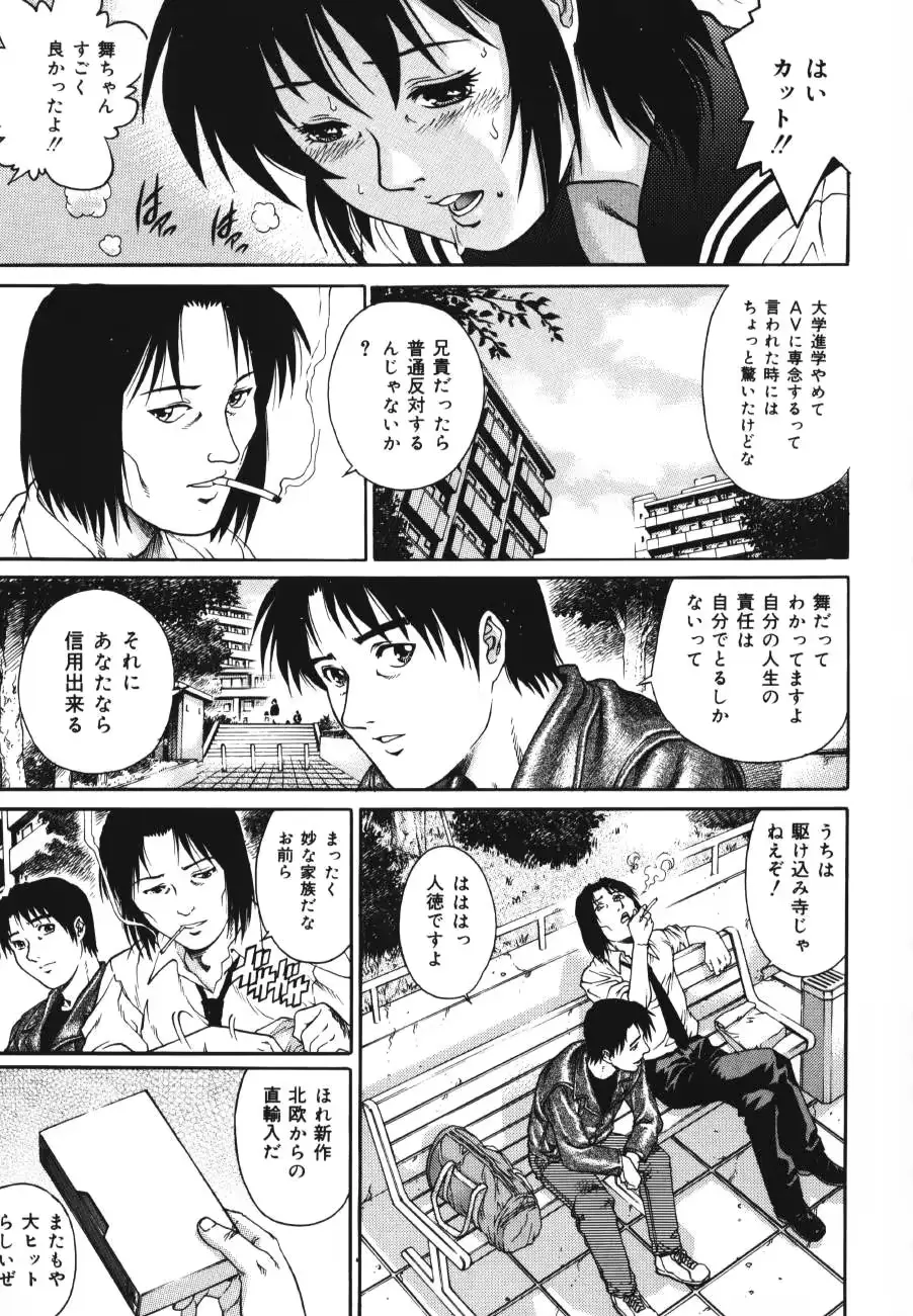 웹툰 이미지 166