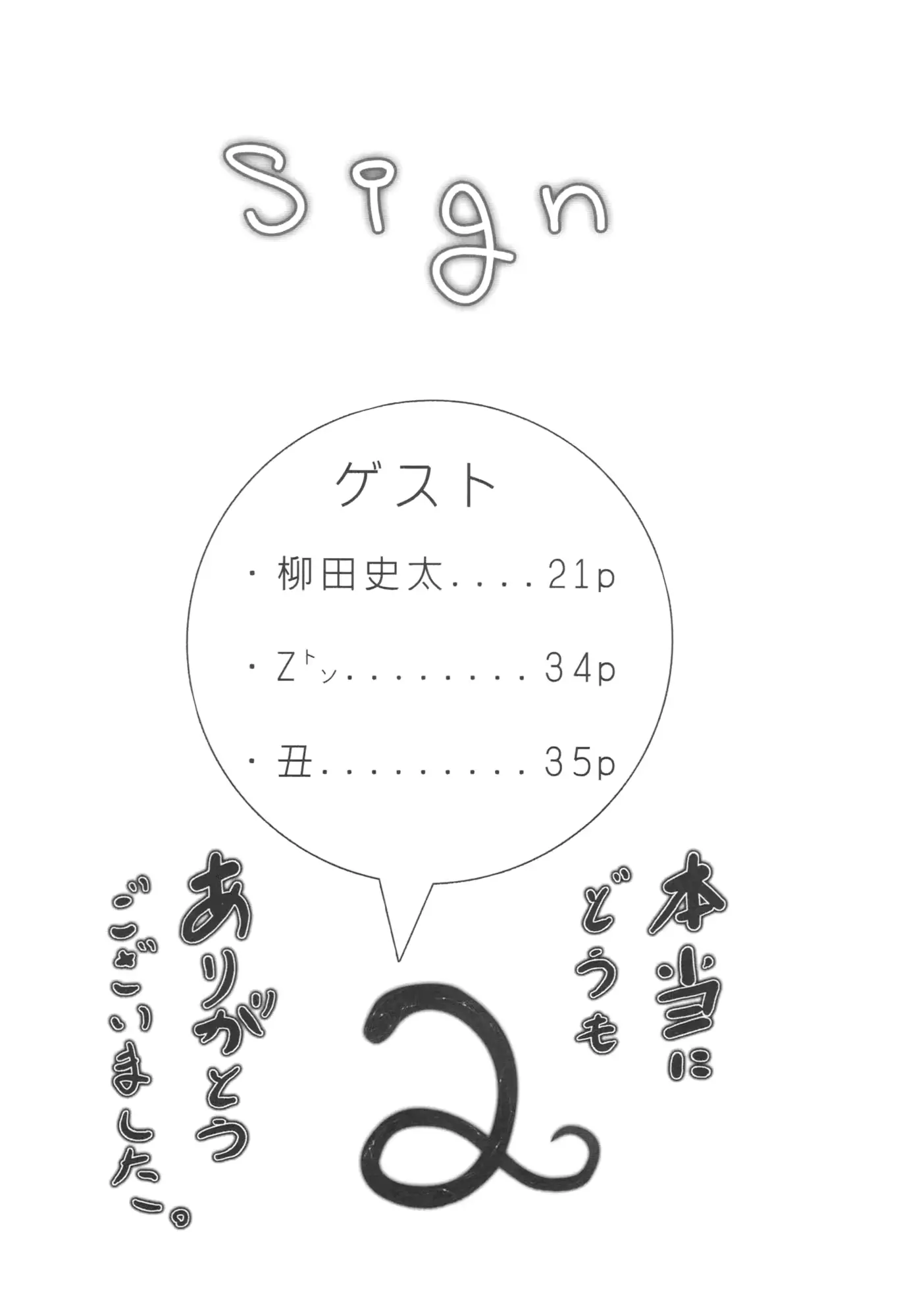 웹툰 이미지 21