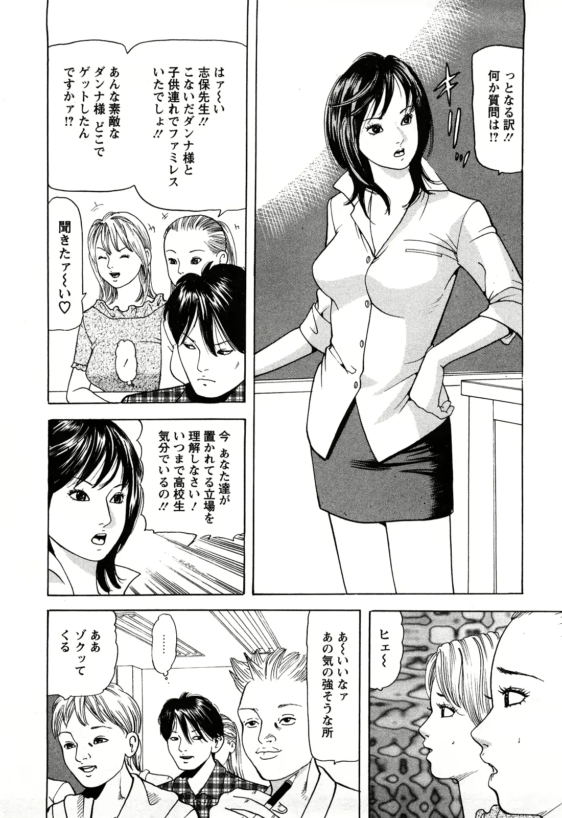 웹툰 이미지 105