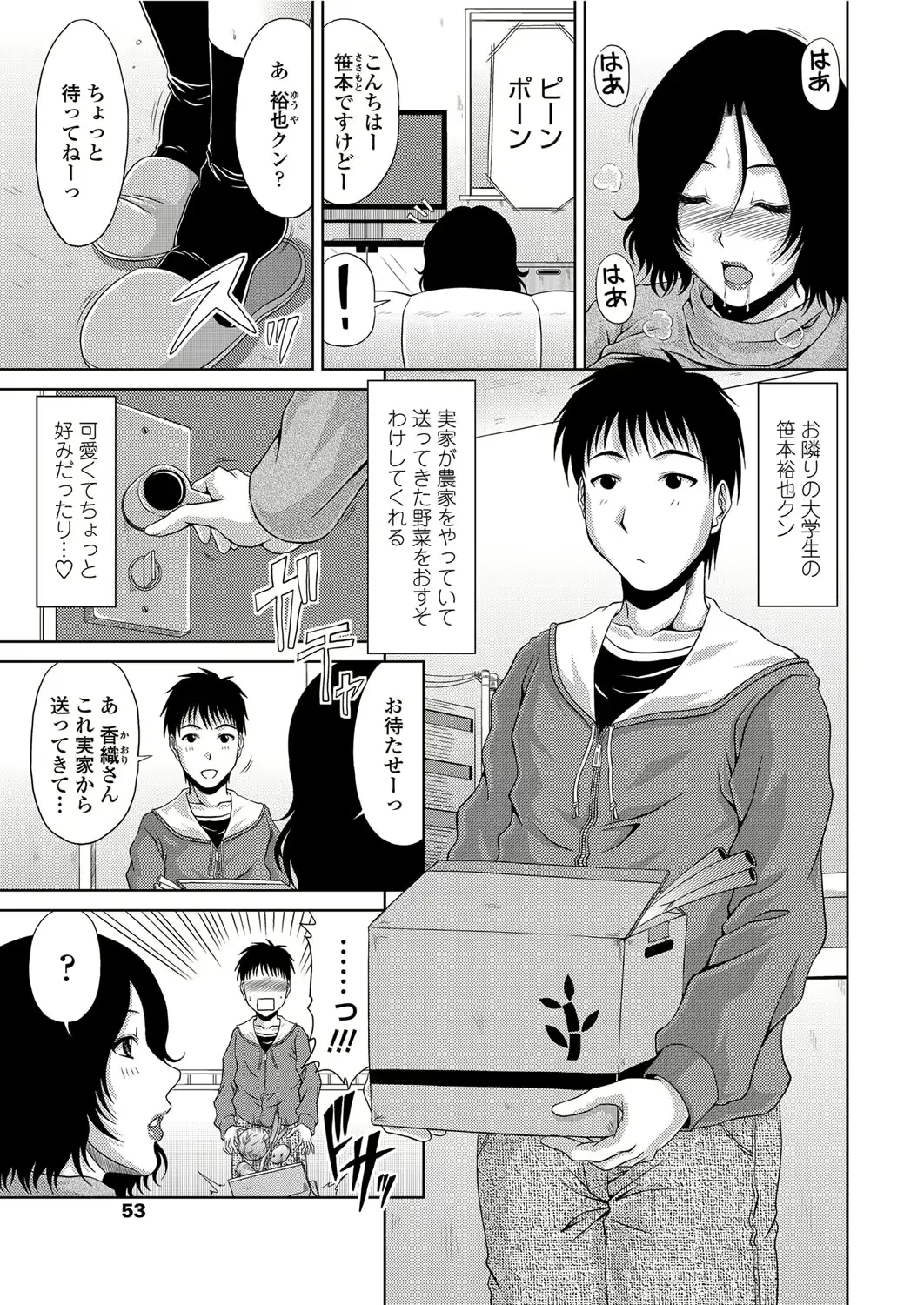 웹툰 이미지 53