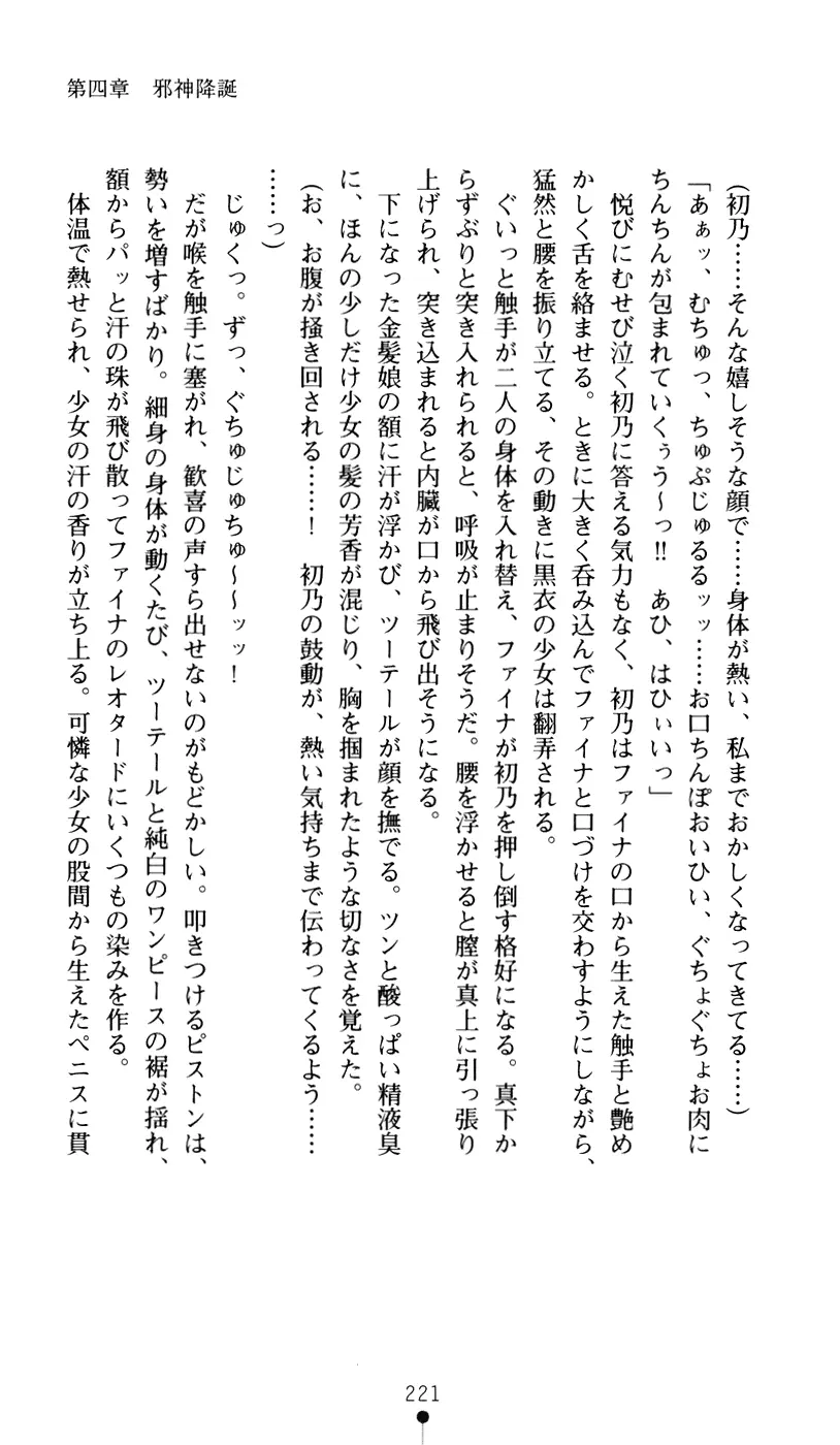 웹툰 이미지 238