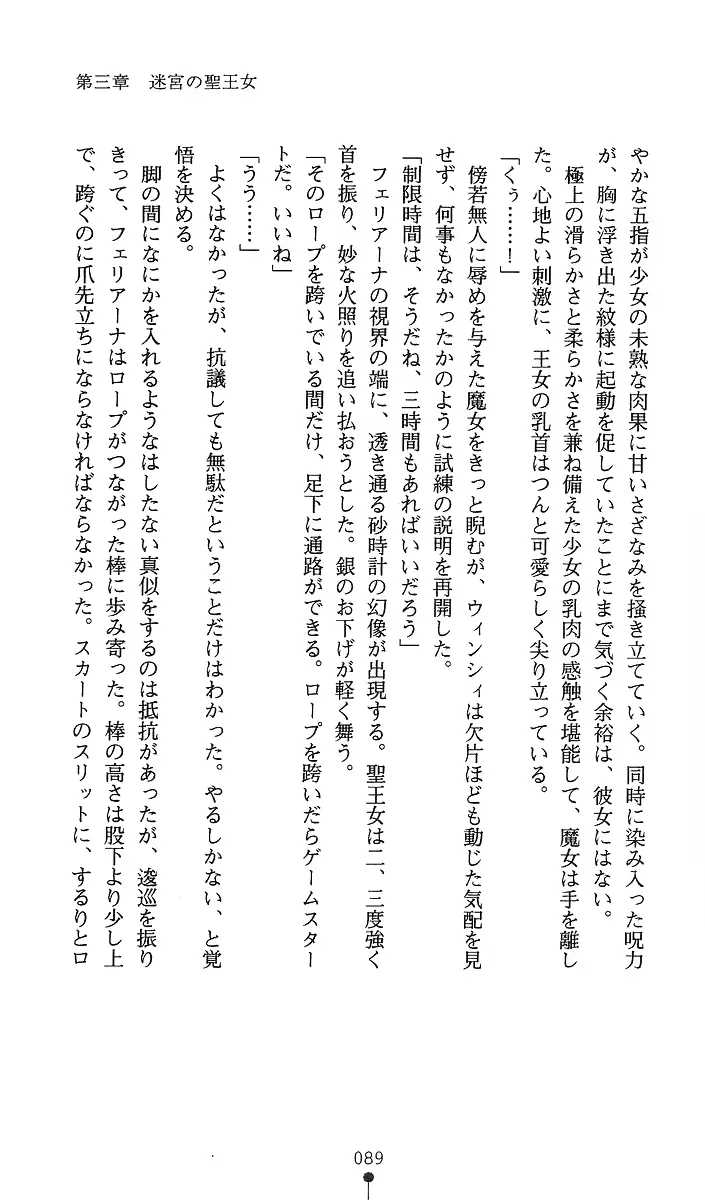 웹툰 이미지 103