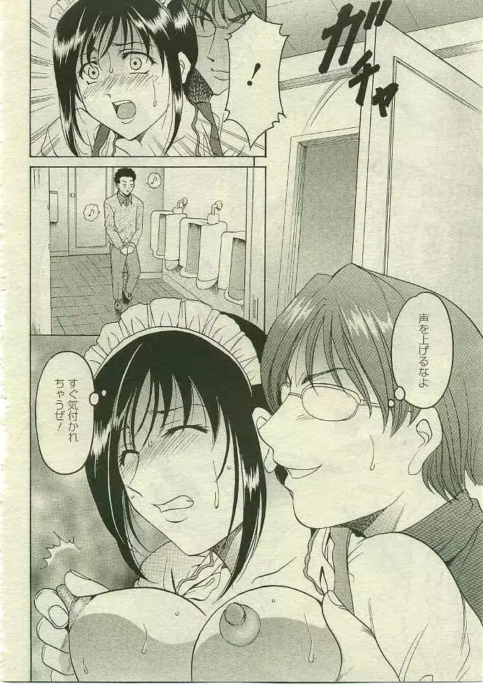 웹툰 이미지 228