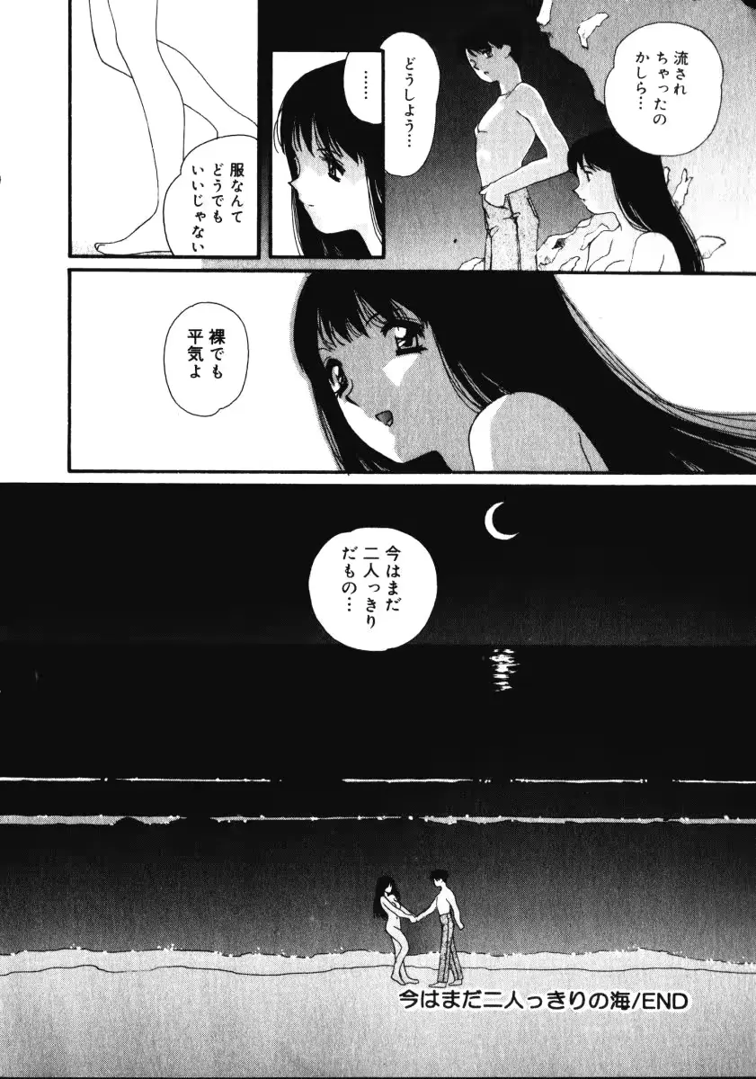 웹툰 이미지 206