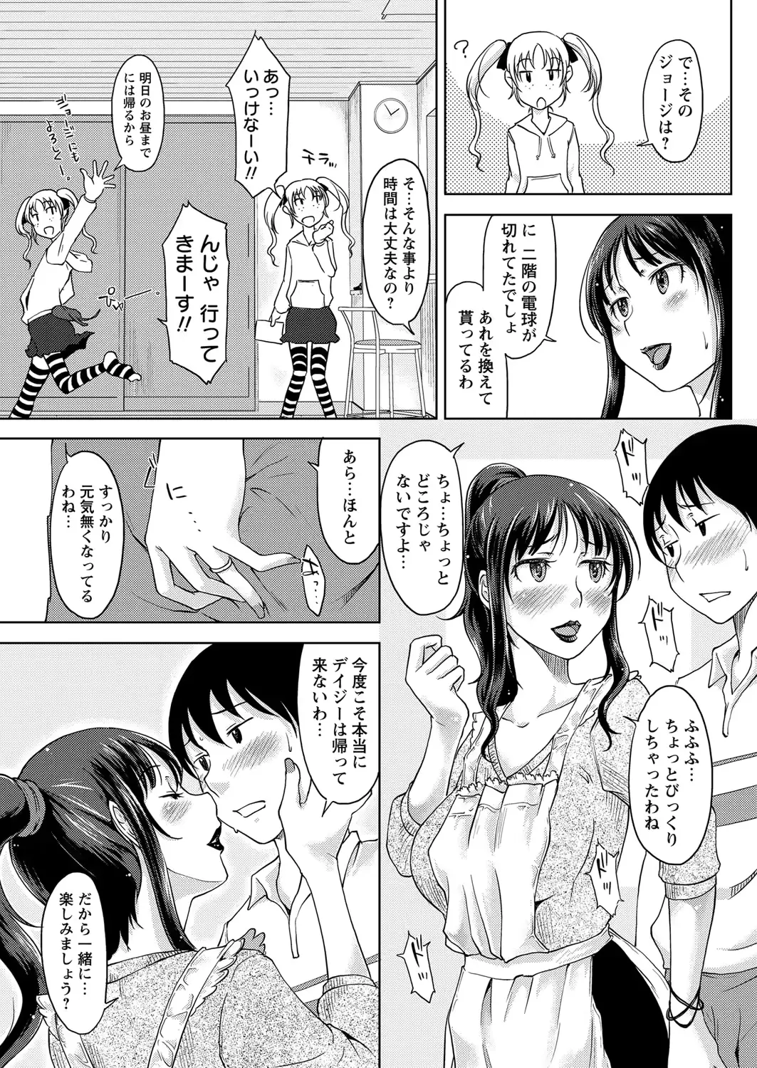 웹툰 이미지 102