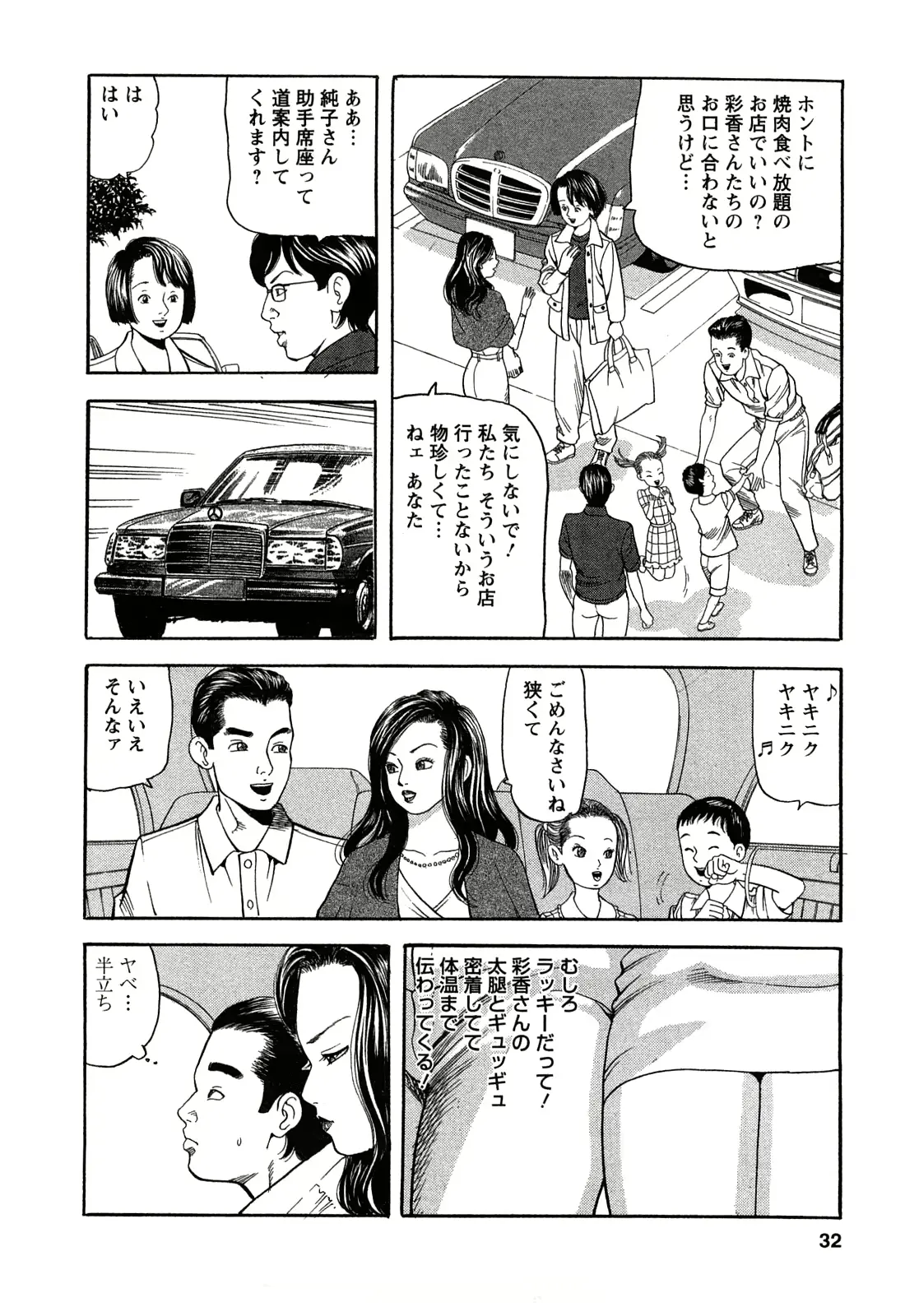 웹툰 이미지 31