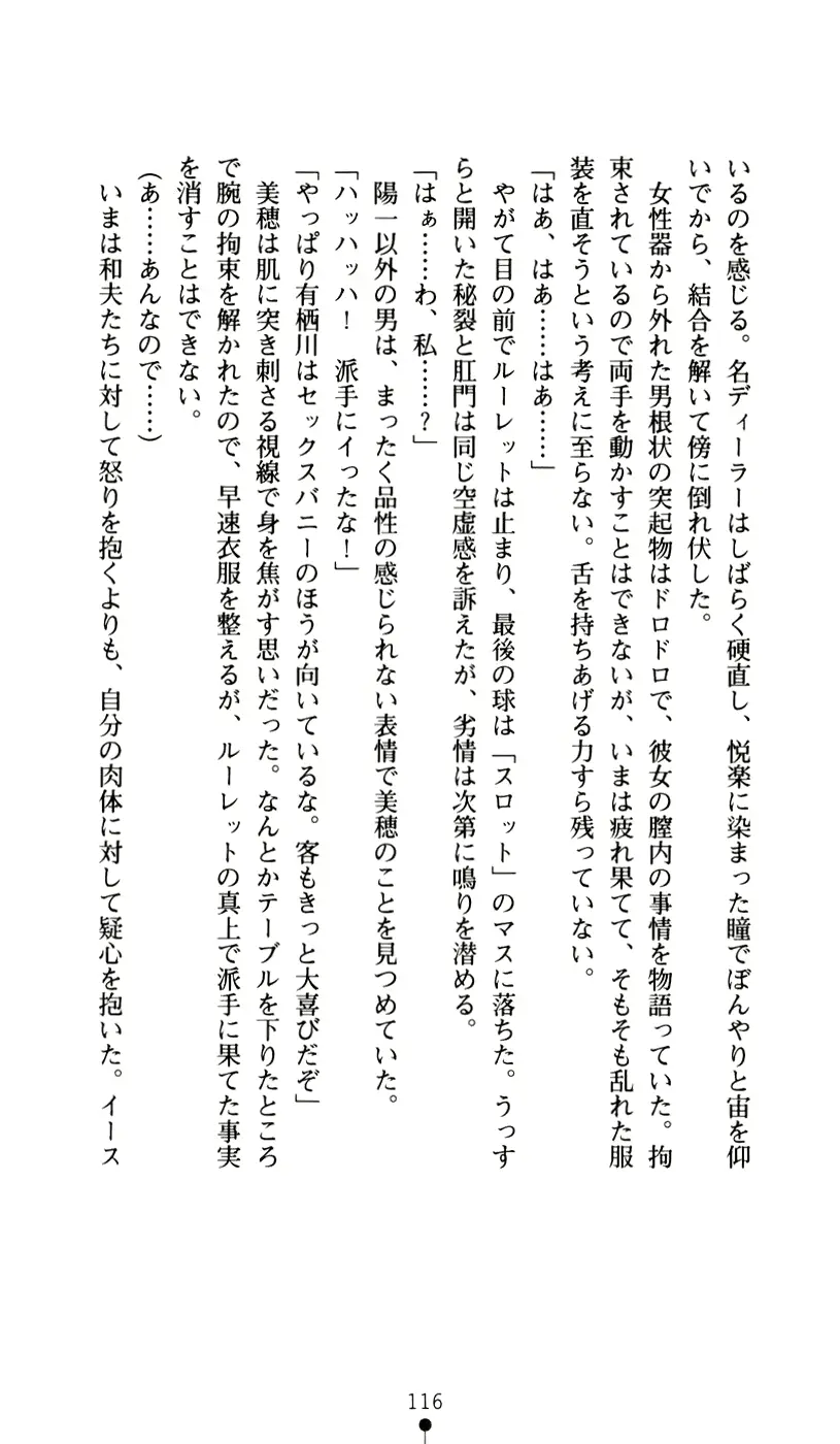 웹툰 이미지 127