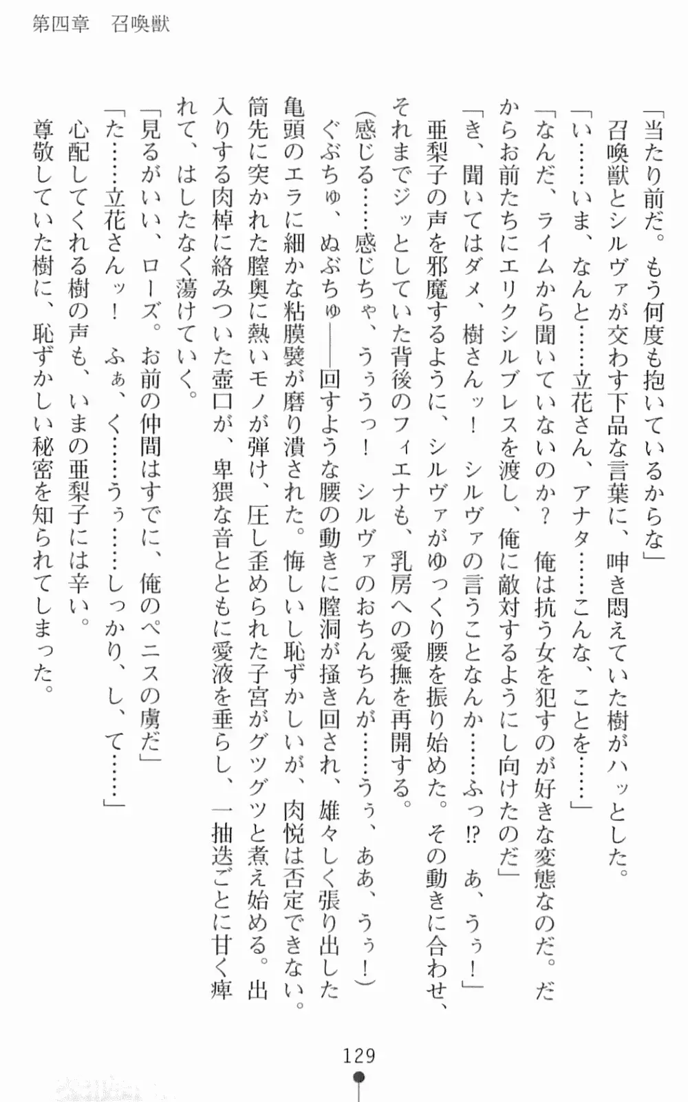 웹툰 이미지 145
