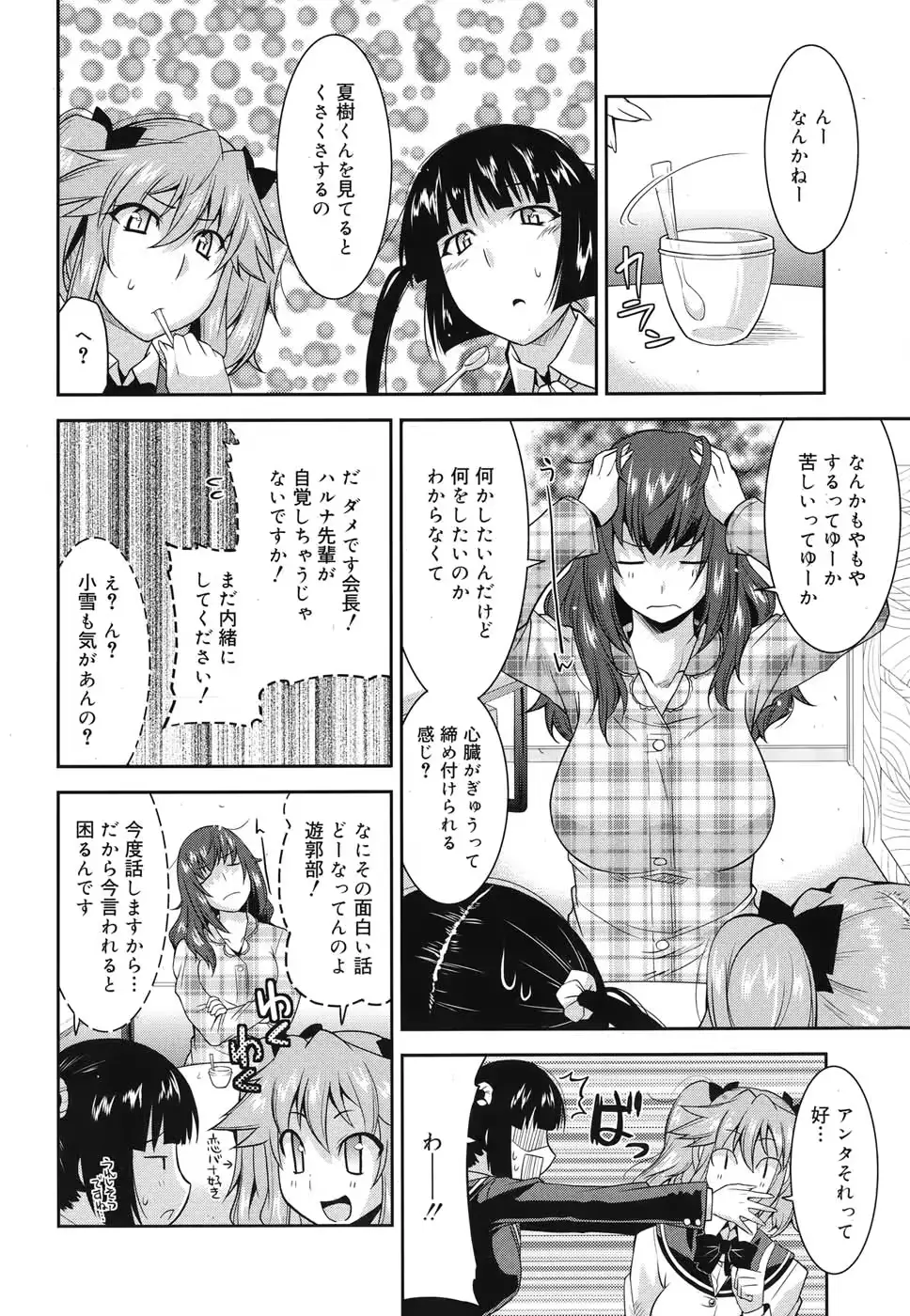 웹툰 이미지 256
