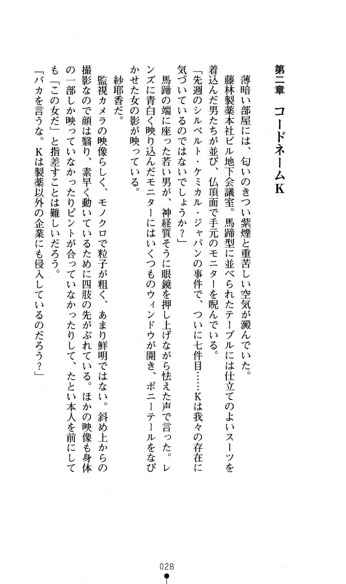 웹툰 이미지 42
