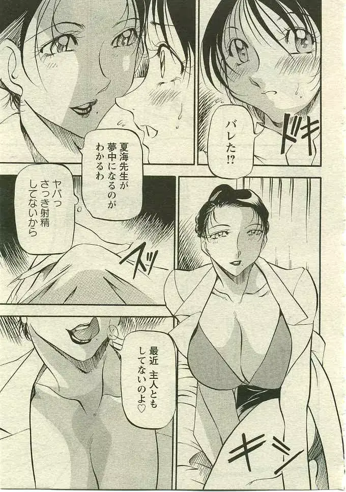 웹툰 이미지 93