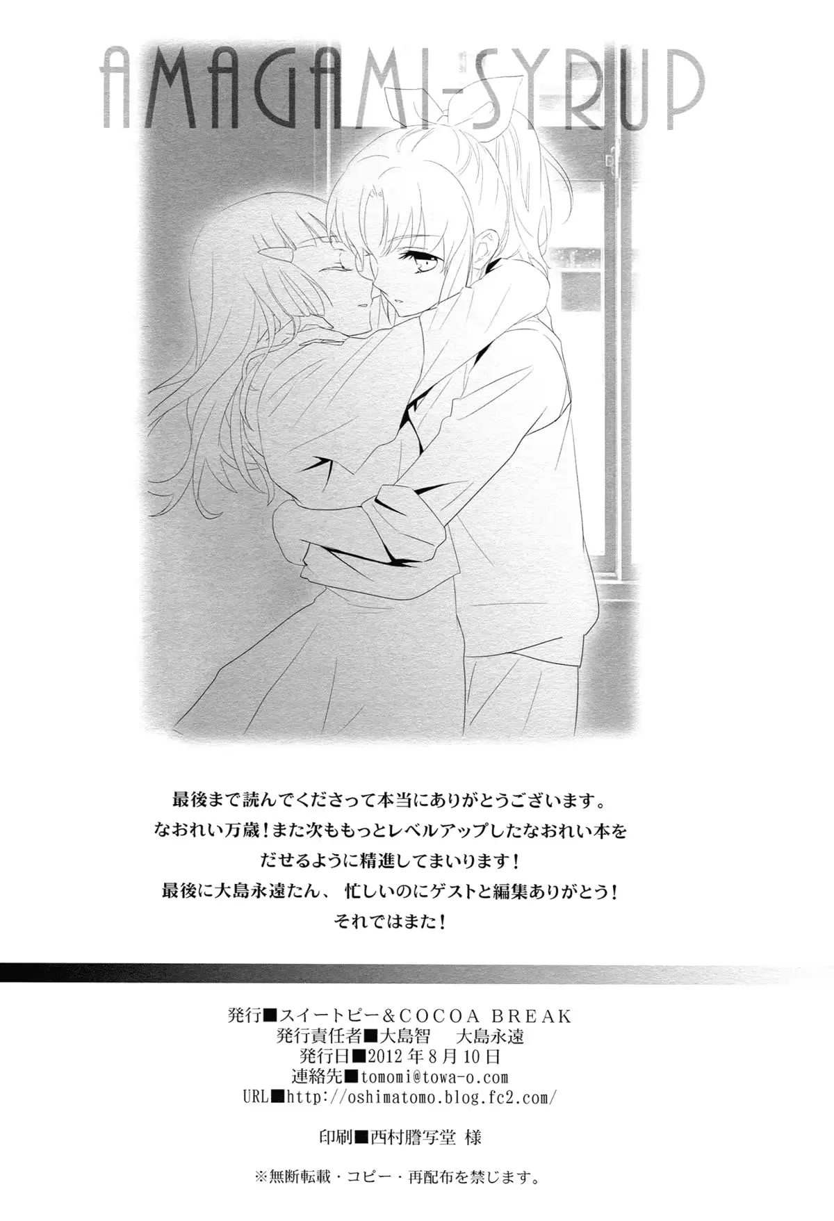 웹툰 이미지 32
