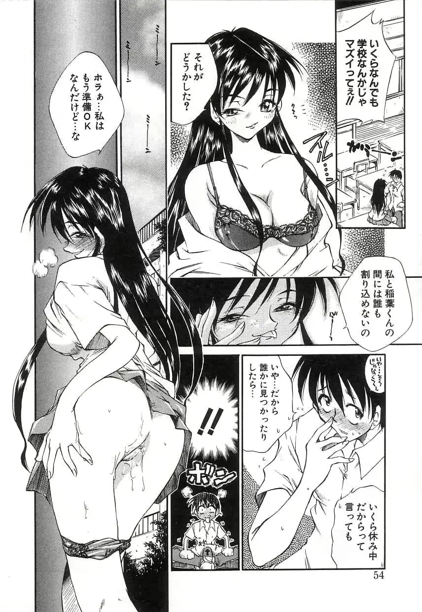 웹툰 이미지 51
