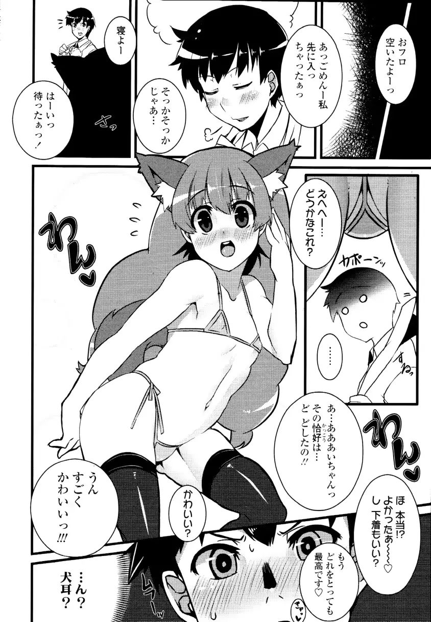 웹툰 이미지 233