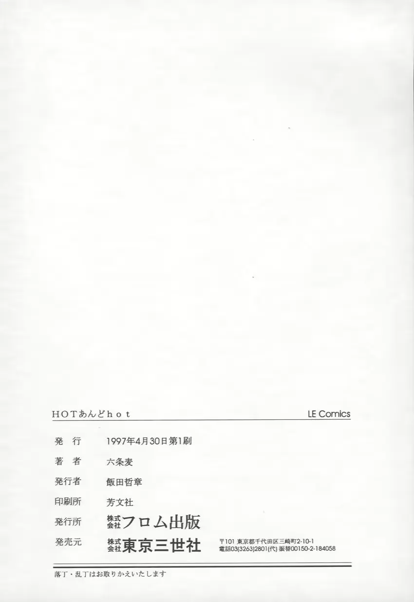웹툰 이미지 164