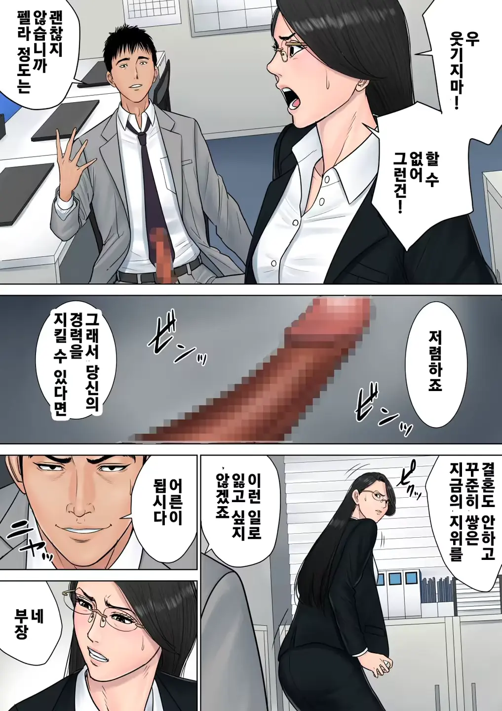웹툰 이미지 20