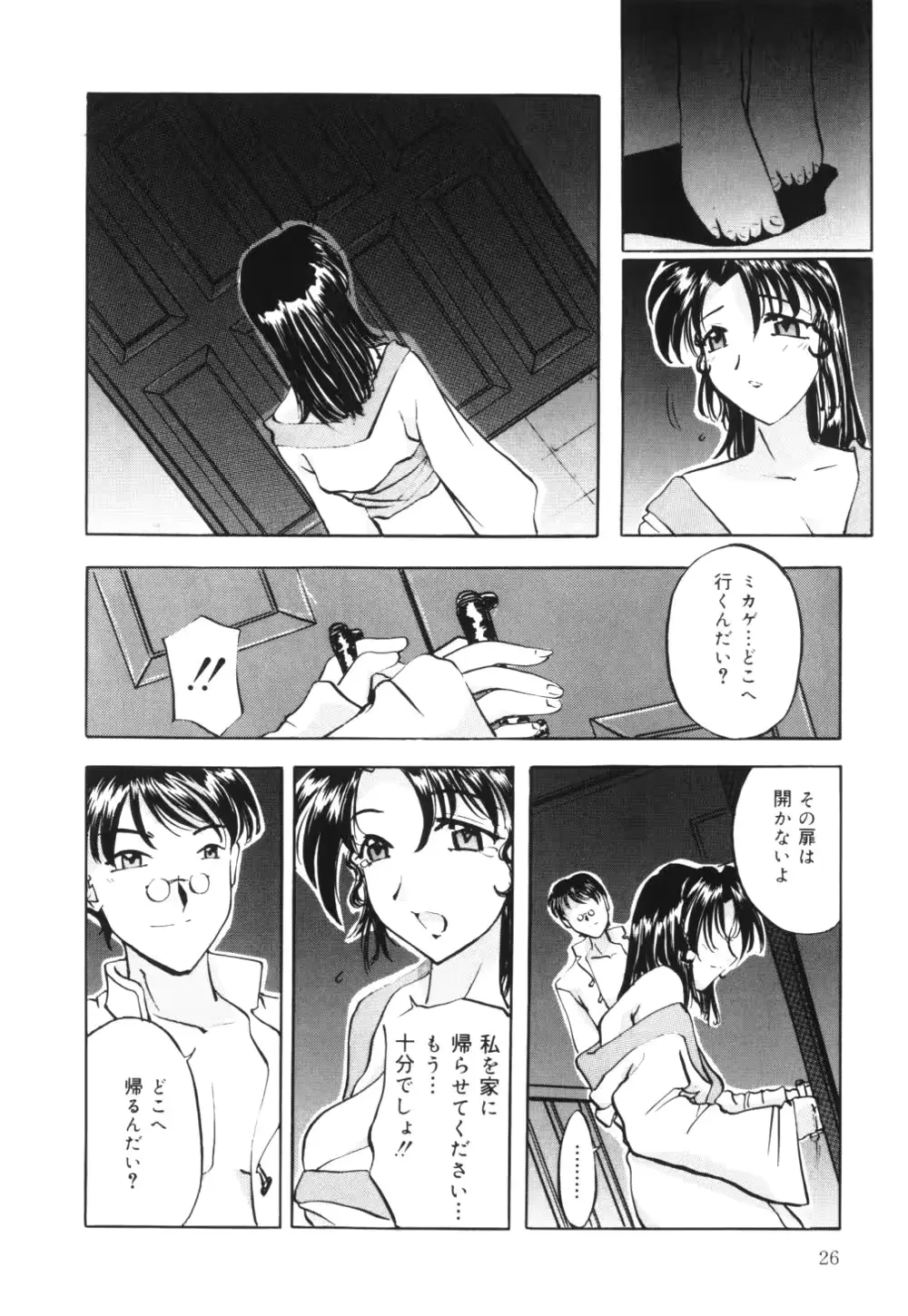 웹툰 이미지 28