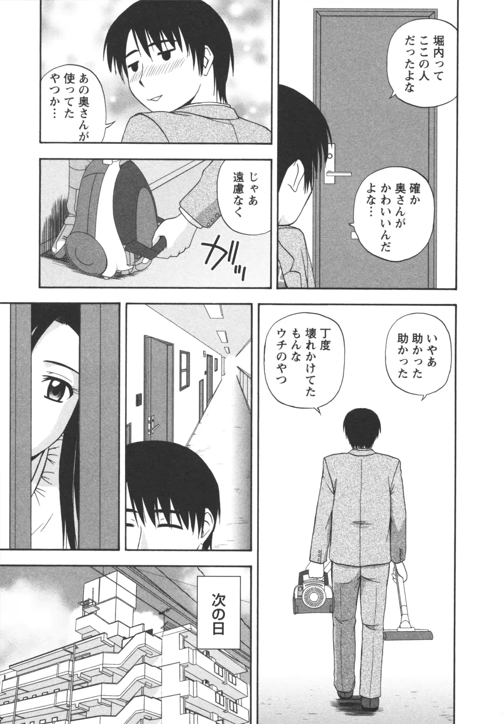 웹툰 이미지 172
