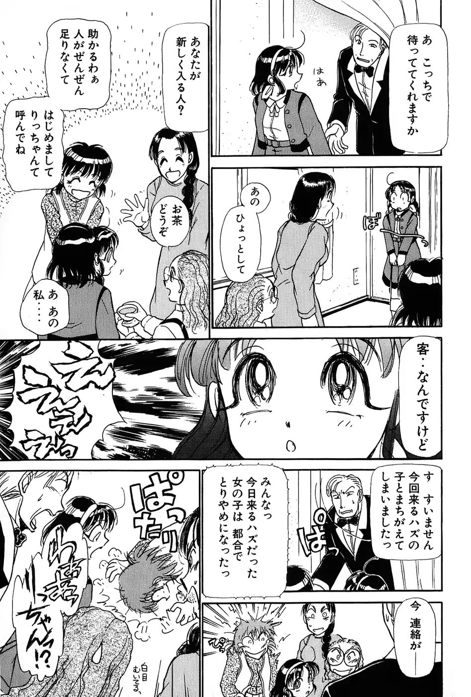 웹툰 이미지 119