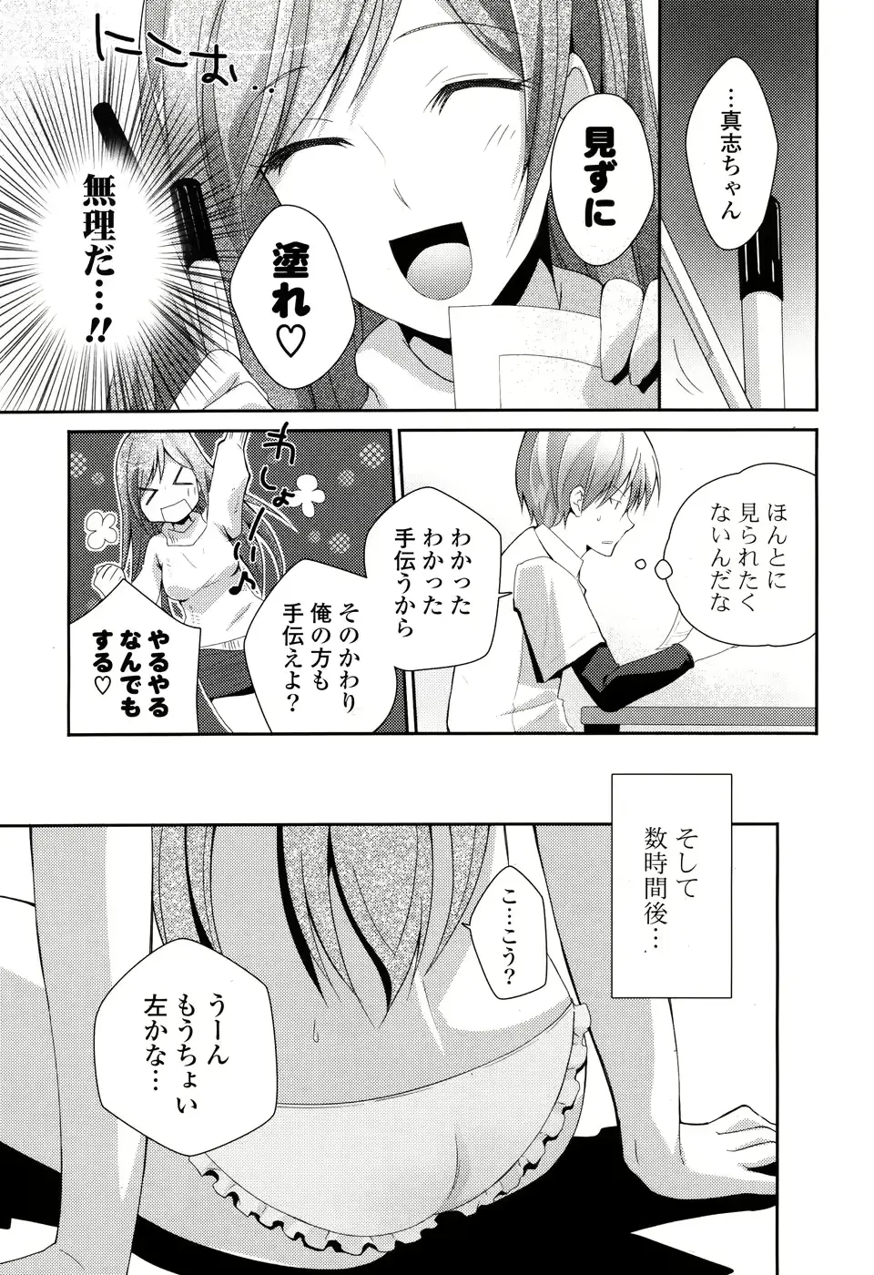 웹툰 이미지 175