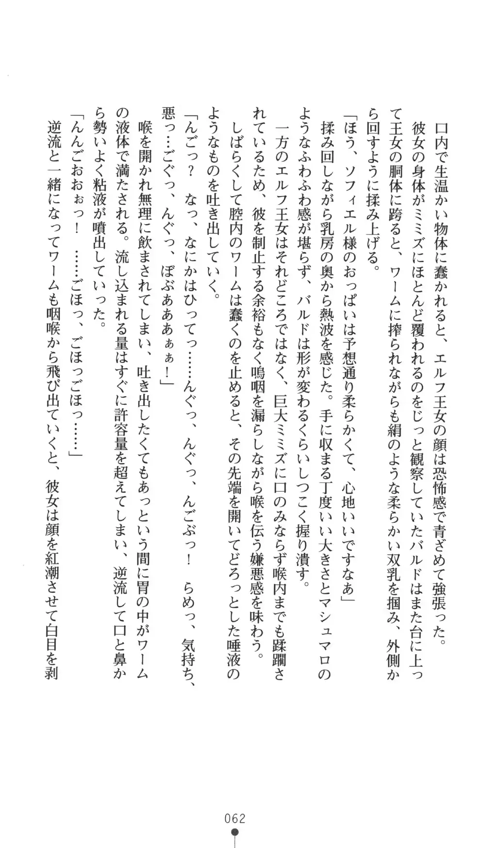 웹툰 이미지 61