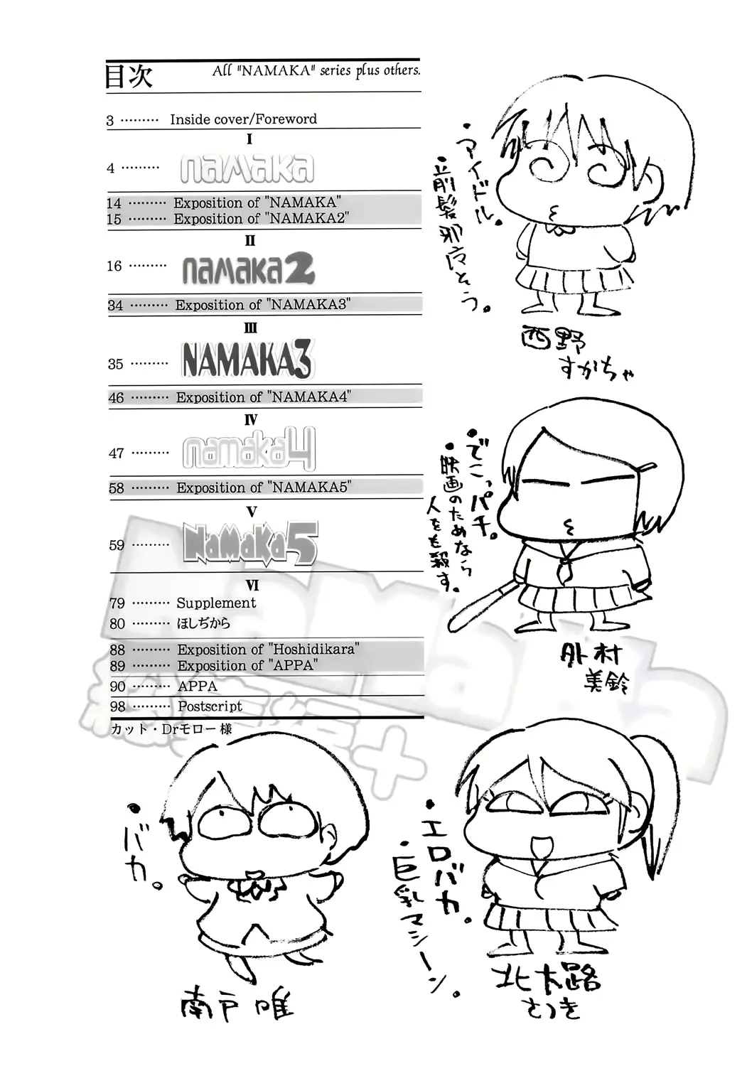 웹툰 이미지 2