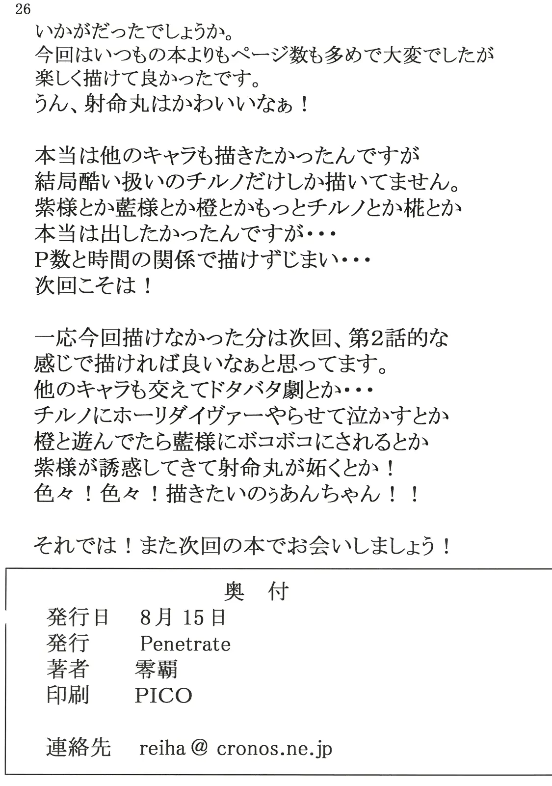 웹툰 이미지 27