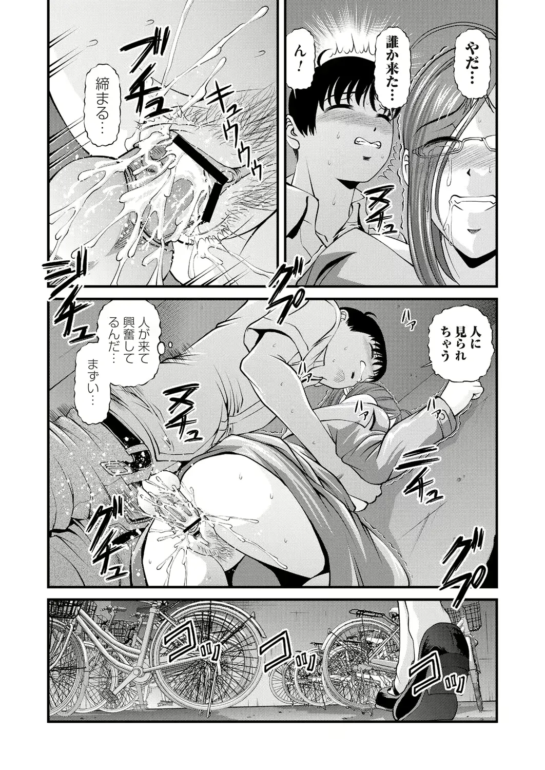 웹툰 이미지 35