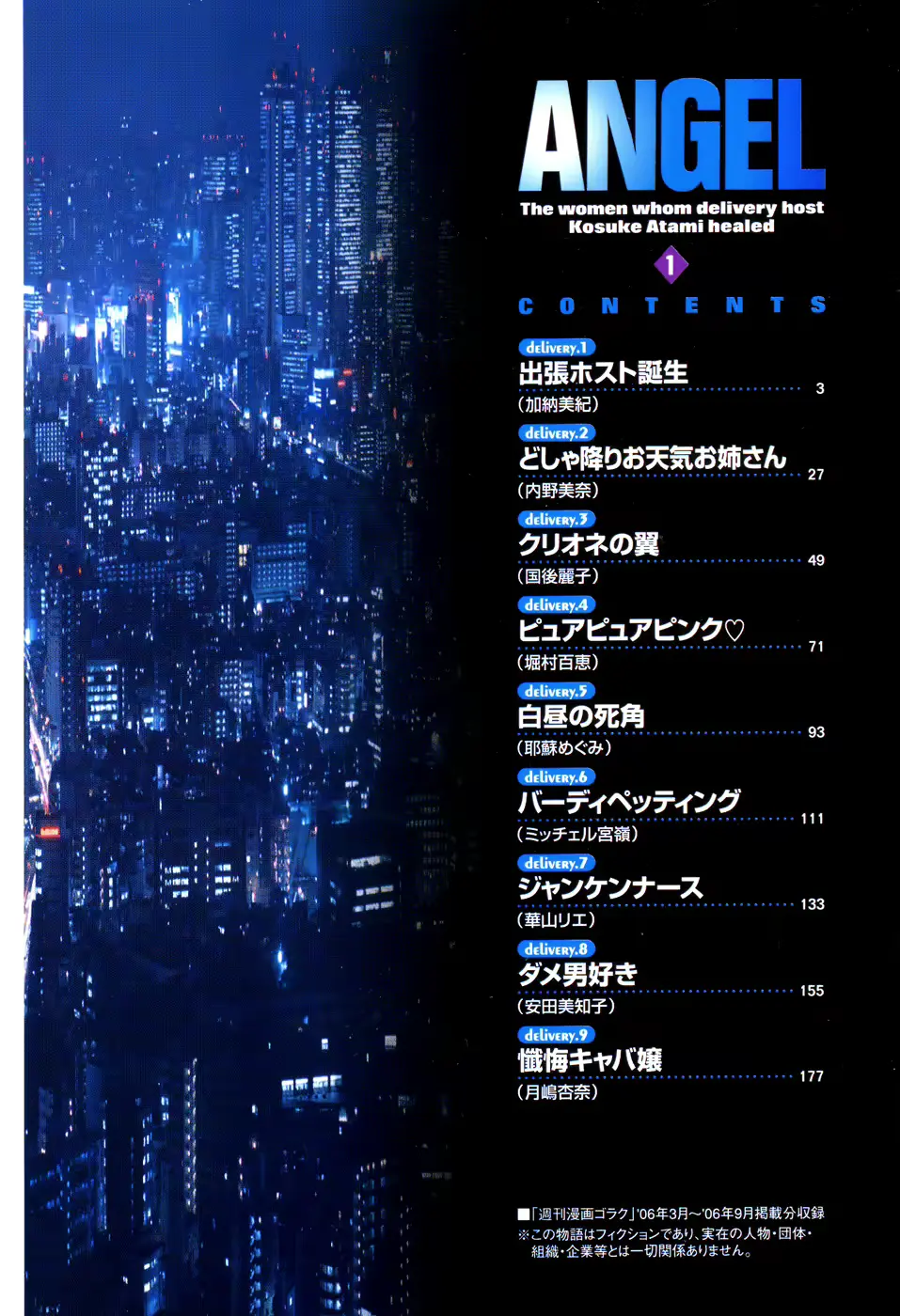 웹툰 이미지 6