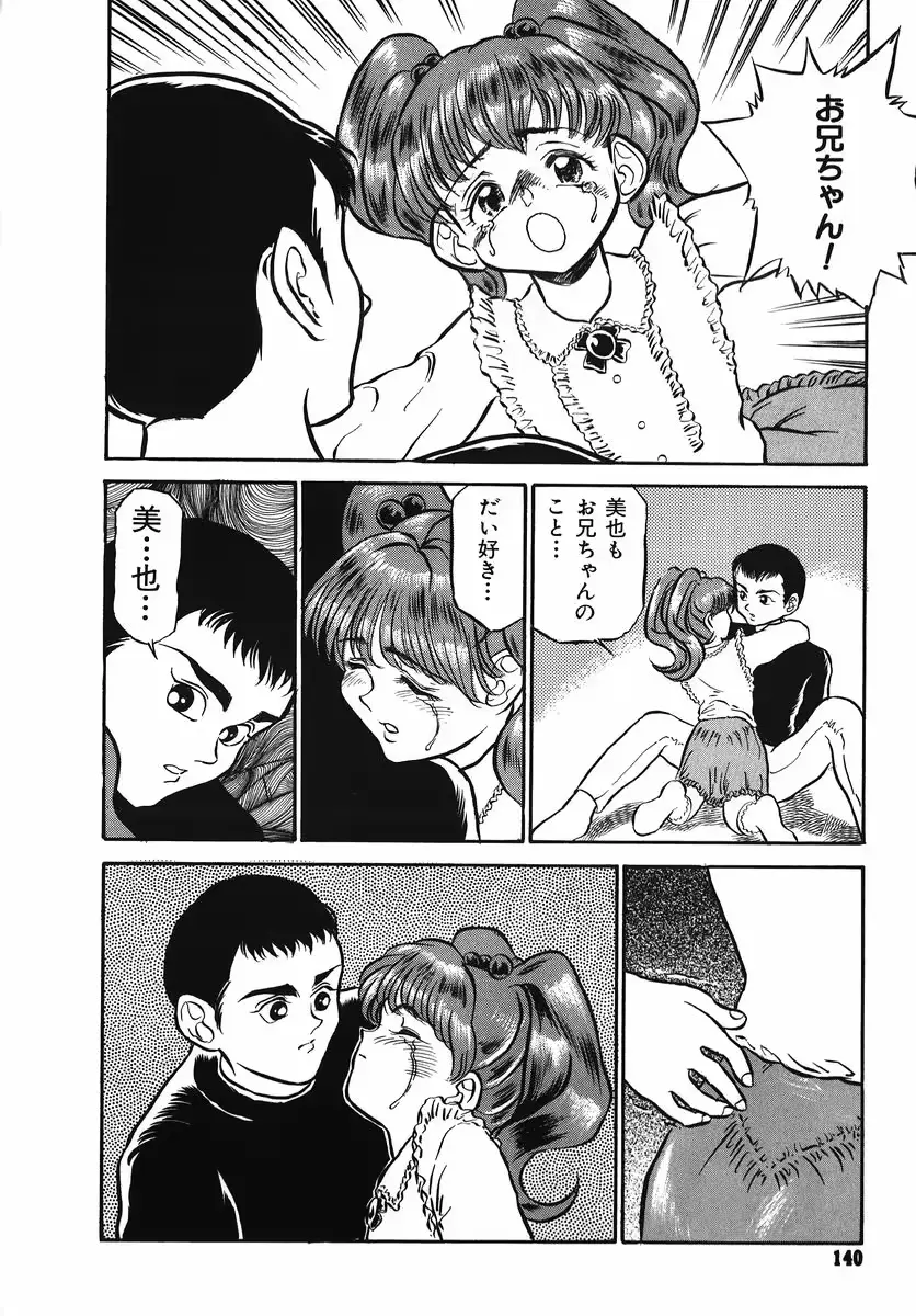 웹툰 이미지 139